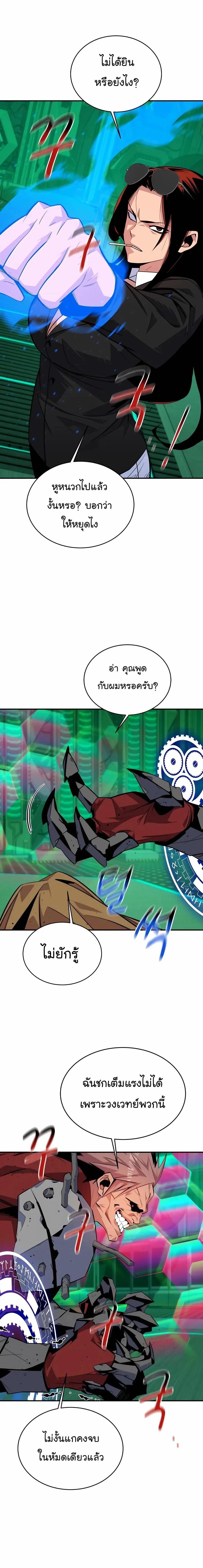 Manga-lc-com อ่านมังงะ อ่านการ์ตูน ออนไลน์ ฟรี Auto Hunting With My Clones ตอนที่ 1 2 3 4 5 6 7 8 9 10 11 12 13 14 ฟรี ไม่มีโฆษณา Manga-lc - อ่าน มังงะ อ่าน การ์ตูน ออนไลน์ อ่านมังงะ ฟรี