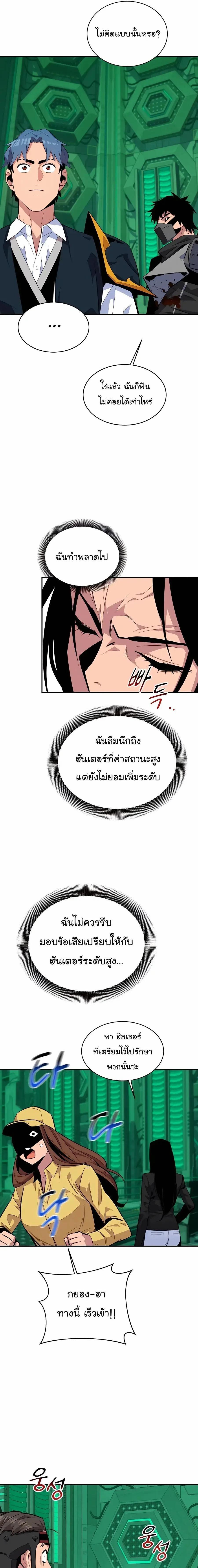 Manga-lc-com อ่านมังงะ อ่านการ์ตูน ออนไลน์ ฟรี Auto Hunting With My Clones ตอนที่ 1 2 3 4 5 6 7 8 9 10 11 12 13 14 ฟรี ไม่มีโฆษณา Manga-lc - อ่าน มังงะ อ่าน การ์ตูน ออนไลน์ อ่านมังงะ ฟรี