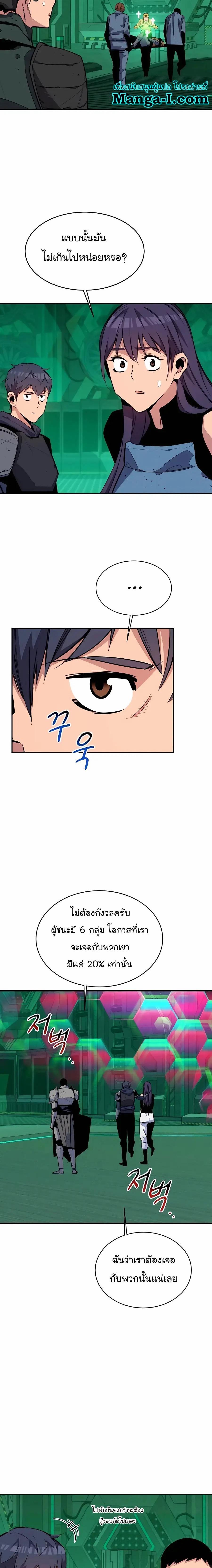 Manga-lc-com อ่านมังงะ อ่านการ์ตูน ออนไลน์ ฟรี Auto Hunting With My Clones ตอนที่ 1 2 3 4 5 6 7 8 9 10 11 12 13 14 ฟรี ไม่มีโฆษณา Manga-lc - อ่าน มังงะ อ่าน การ์ตูน ออนไลน์ อ่านมังงะ ฟรี