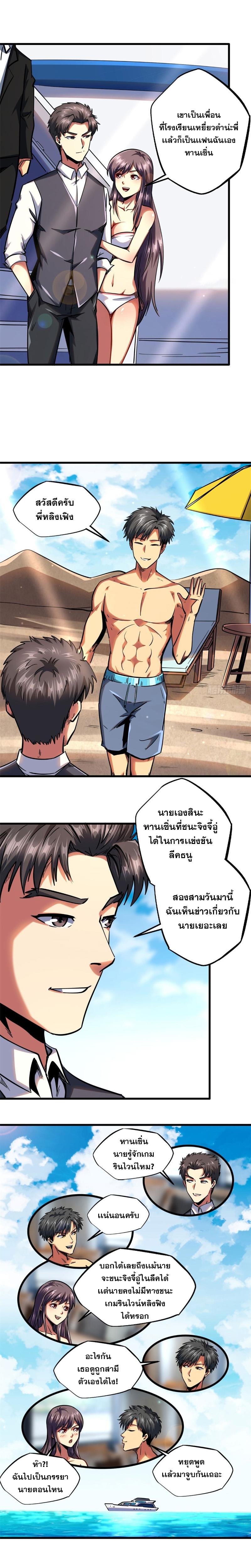 Manga-lc-com อ่านมังงะ อ่านการ์ตูน ออนไลน์ ฟรี Super God Gene ตอนที่ 1 2 3 4 5 6 7 8 9 10 11 12 13 14 ฟรี ไม่มีโฆษณา Manga-lc - อ่าน มังงะ อ่าน การ์ตูน ออนไลน์ อ่านมังงะ ฟรี