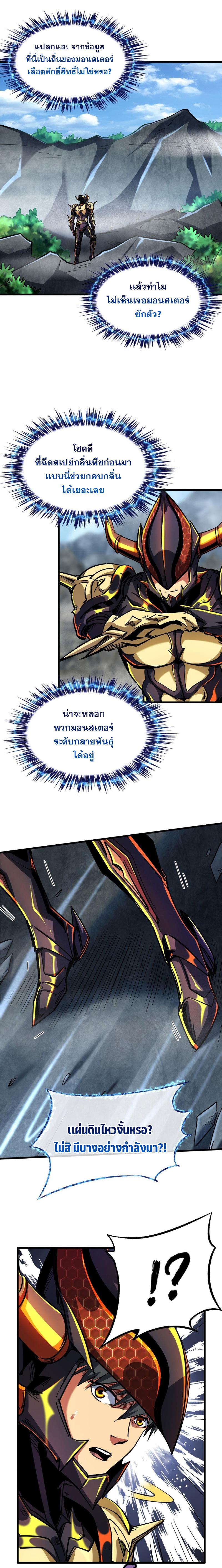 Manga-lc-com อ่านมังงะ อ่านการ์ตูน ออนไลน์ ฟรี Super God Gene ตอนที่ 1 2 3 4 5 6 7 8 9 10 11 12 13 14 ฟรี ไม่มีโฆษณา Manga-lc - อ่าน มังงะ อ่าน การ์ตูน ออนไลน์ อ่านมังงะ ฟรี