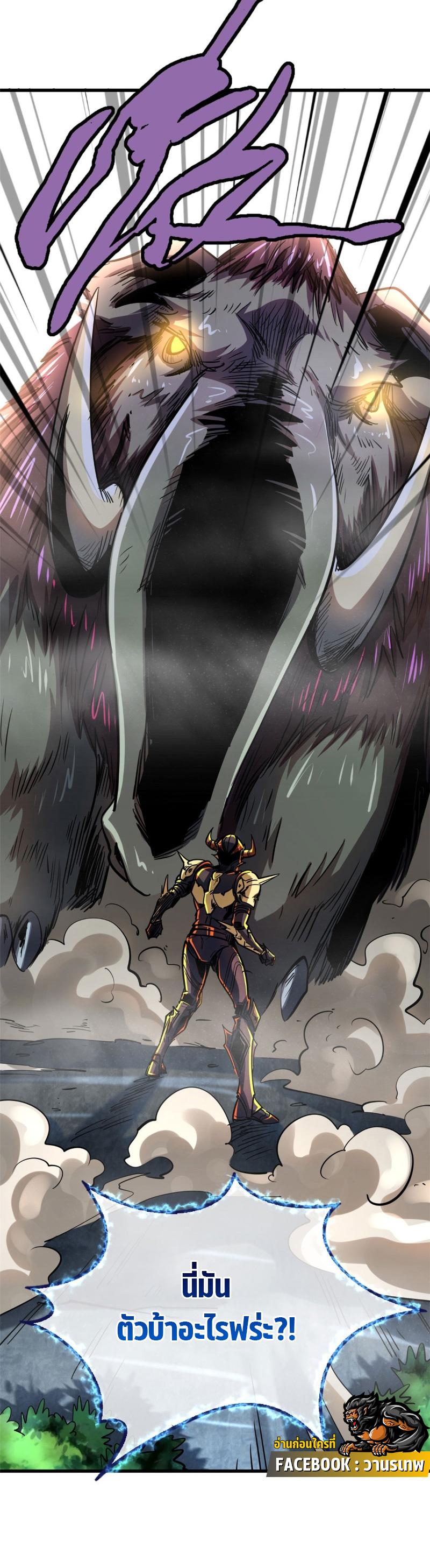 Manga-lc-com อ่านมังงะ อ่านการ์ตูน ออนไลน์ ฟรี Super God Gene ตอนที่ 1 2 3 4 5 6 7 8 9 10 11 12 13 14 ฟรี ไม่มีโฆษณา Manga-lc - อ่าน มังงะ อ่าน การ์ตูน ออนไลน์ อ่านมังงะ ฟรี