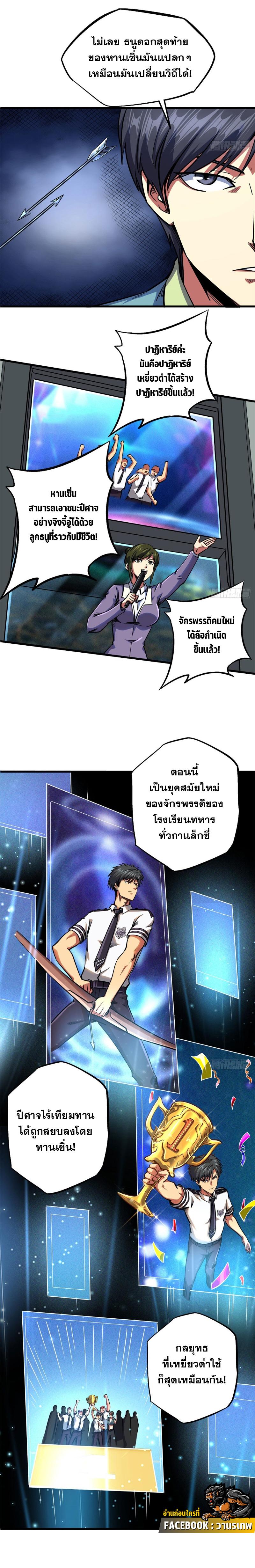 Manga-lc-com อ่านมังงะ อ่านการ์ตูน ออนไลน์ ฟรี Super God Gene ตอนที่ 1 2 3 4 5 6 7 8 9 10 11 12 13 14 ฟรี ไม่มีโฆษณา Manga-lc - อ่าน มังงะ อ่าน การ์ตูน ออนไลน์ อ่านมังงะ ฟรี