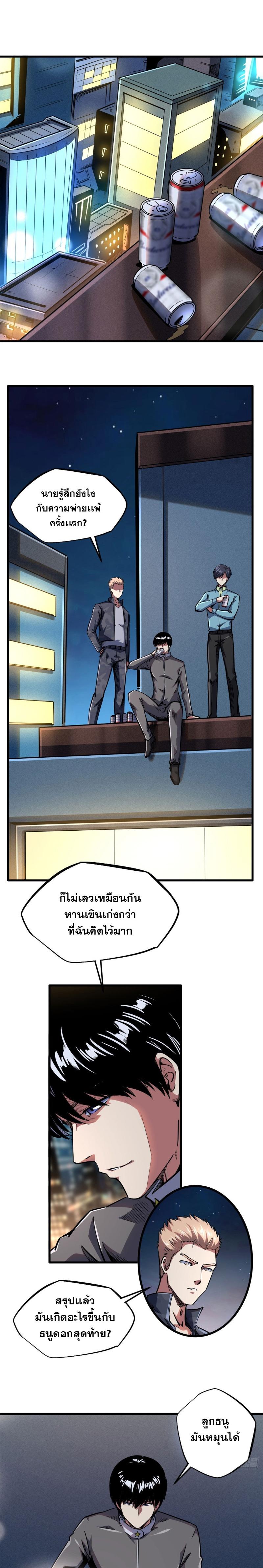 Manga-lc-com อ่านมังงะ อ่านการ์ตูน ออนไลน์ ฟรี Super God Gene ตอนที่ 1 2 3 4 5 6 7 8 9 10 11 12 13 14 ฟรี ไม่มีโฆษณา Manga-lc - อ่าน มังงะ อ่าน การ์ตูน ออนไลน์ อ่านมังงะ ฟรี