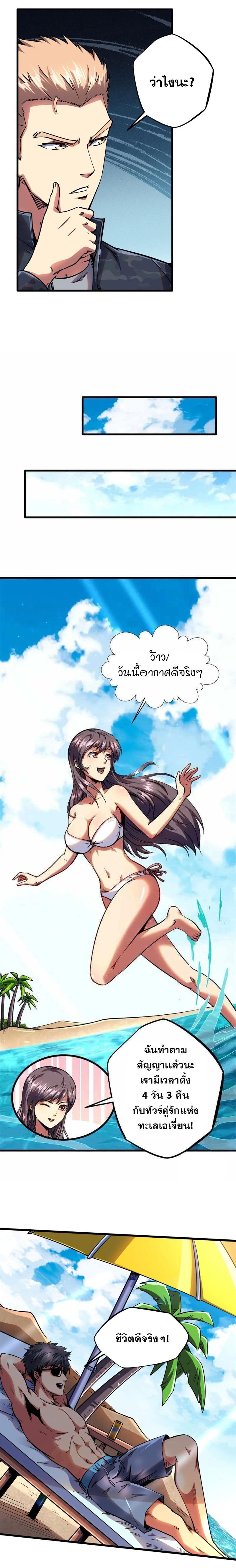 Manga-lc-com อ่านมังงะ อ่านการ์ตูน ออนไลน์ ฟรี Super God Gene ตอนที่ 1 2 3 4 5 6 7 8 9 10 11 12 13 14 ฟรี ไม่มีโฆษณา Manga-lc - อ่าน มังงะ อ่าน การ์ตูน ออนไลน์ อ่านมังงะ ฟรี