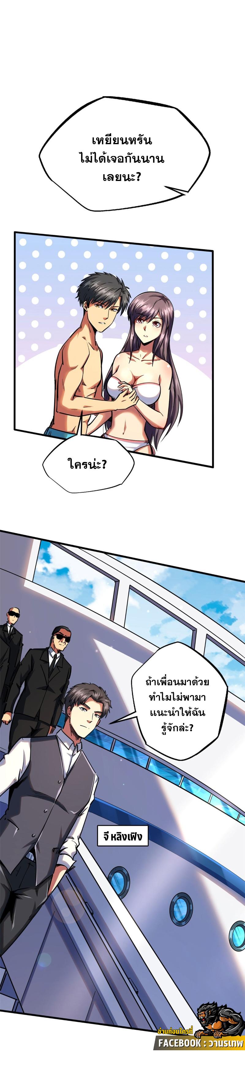 Manga-lc-com อ่านมังงะ อ่านการ์ตูน ออนไลน์ ฟรี Super God Gene ตอนที่ 1 2 3 4 5 6 7 8 9 10 11 12 13 14 ฟรี ไม่มีโฆษณา Manga-lc - อ่าน มังงะ อ่าน การ์ตูน ออนไลน์ อ่านมังงะ ฟรี