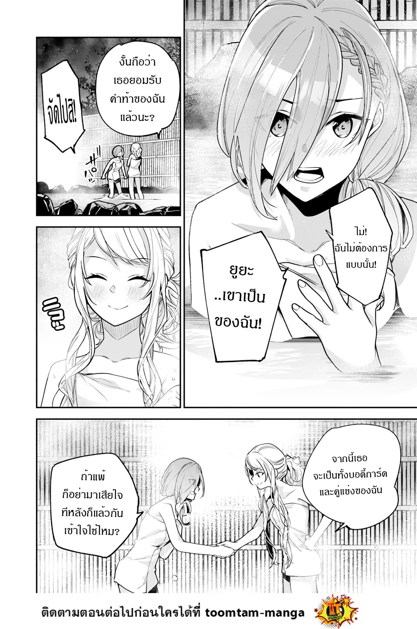 Manga-lc-com อ่านมังงะ อ่านการ์ตูน ออนไลน์ ฟรี Isekai de Cheat Skill wo te ni Shita ore wa สกิลโกงไร้เทียมทาน สร้างตำนานในสองโลก ตอนที่ 1 2 3 4 5 6 7 8 9 10 11 12 13 14 ฟรี ไม่มีโฆษณา Manga-lc - อ่าน มังงะ อ่าน การ์ตูน ออนไลน์ อ่านมังงะ ฟรี