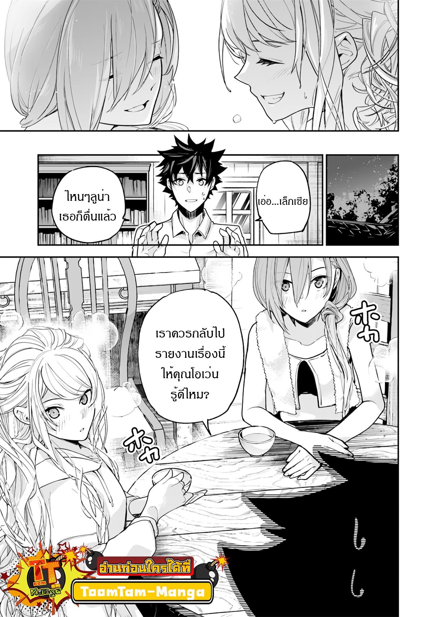 Manga-lc-com อ่านมังงะ อ่านการ์ตูน ออนไลน์ ฟรี Isekai de Cheat Skill wo te ni Shita ore wa สกิลโกงไร้เทียมทาน สร้างตำนานในสองโลก ตอนที่ 1 2 3 4 5 6 7 8 9 10 11 12 13 14 ฟรี ไม่มีโฆษณา Manga-lc - อ่าน มังงะ อ่าน การ์ตูน ออนไลน์ อ่านมังงะ ฟรี