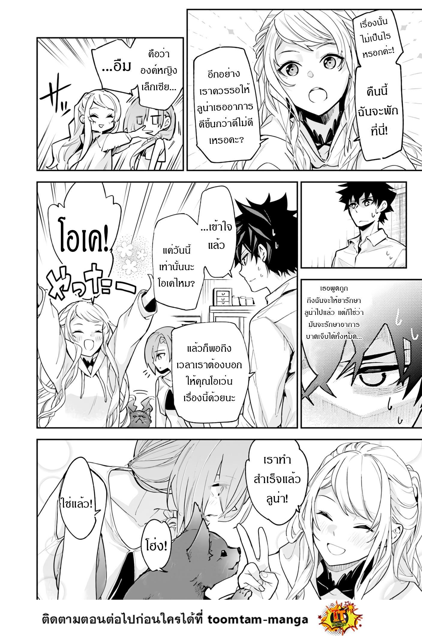 Manga-lc-com อ่านมังงะ อ่านการ์ตูน ออนไลน์ ฟรี Isekai de Cheat Skill wo te ni Shita ore wa สกิลโกงไร้เทียมทาน สร้างตำนานในสองโลก ตอนที่ 1 2 3 4 5 6 7 8 9 10 11 12 13 14 ฟรี ไม่มีโฆษณา Manga-lc - อ่าน มังงะ อ่าน การ์ตูน ออนไลน์ อ่านมังงะ ฟรี
