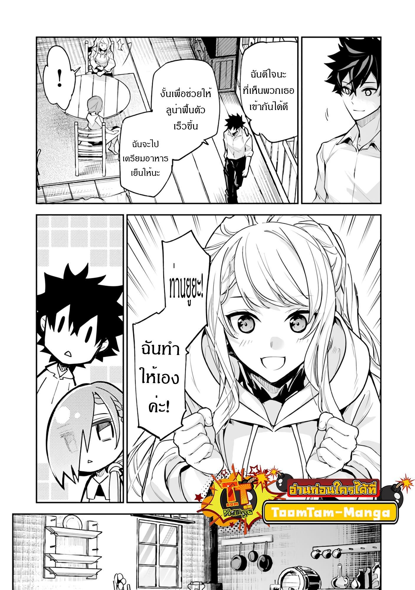 Manga-lc-com อ่านมังงะ อ่านการ์ตูน ออนไลน์ ฟรี Isekai de Cheat Skill wo te ni Shita ore wa สกิลโกงไร้เทียมทาน สร้างตำนานในสองโลก ตอนที่ 1 2 3 4 5 6 7 8 9 10 11 12 13 14 ฟรี ไม่มีโฆษณา Manga-lc - อ่าน มังงะ อ่าน การ์ตูน ออนไลน์ อ่านมังงะ ฟรี