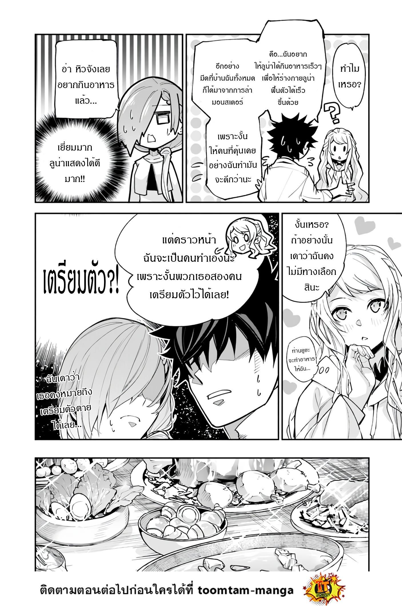 Manga-lc-com อ่านมังงะ อ่านการ์ตูน ออนไลน์ ฟรี Isekai de Cheat Skill wo te ni Shita ore wa สกิลโกงไร้เทียมทาน สร้างตำนานในสองโลก ตอนที่ 1 2 3 4 5 6 7 8 9 10 11 12 13 14 ฟรี ไม่มีโฆษณา Manga-lc - อ่าน มังงะ อ่าน การ์ตูน ออนไลน์ อ่านมังงะ ฟรี