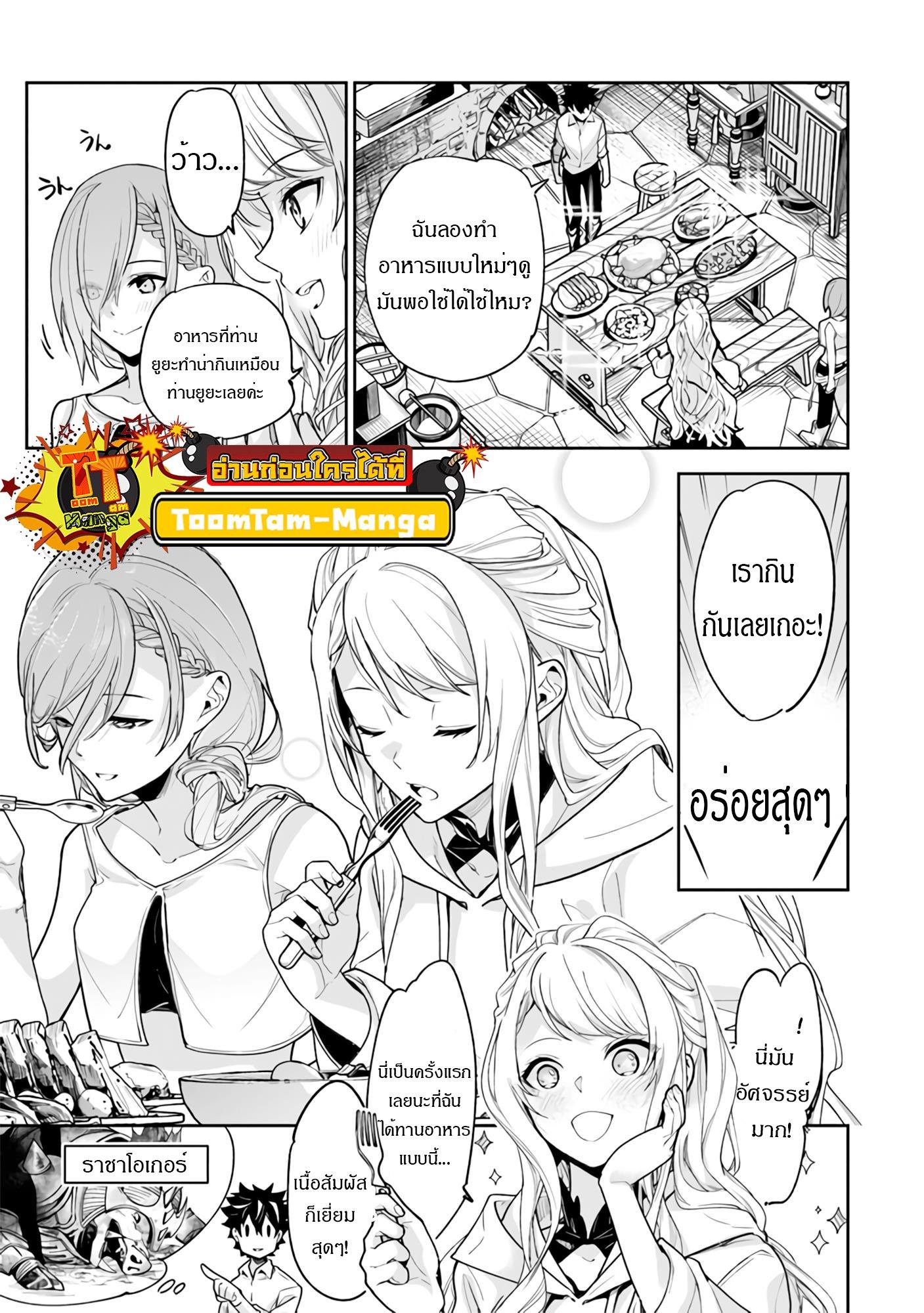 Manga-lc-com อ่านมังงะ อ่านการ์ตูน ออนไลน์ ฟรี Isekai de Cheat Skill wo te ni Shita ore wa สกิลโกงไร้เทียมทาน สร้างตำนานในสองโลก ตอนที่ 1 2 3 4 5 6 7 8 9 10 11 12 13 14 ฟรี ไม่มีโฆษณา Manga-lc - อ่าน มังงะ อ่าน การ์ตูน ออนไลน์ อ่านมังงะ ฟรี
