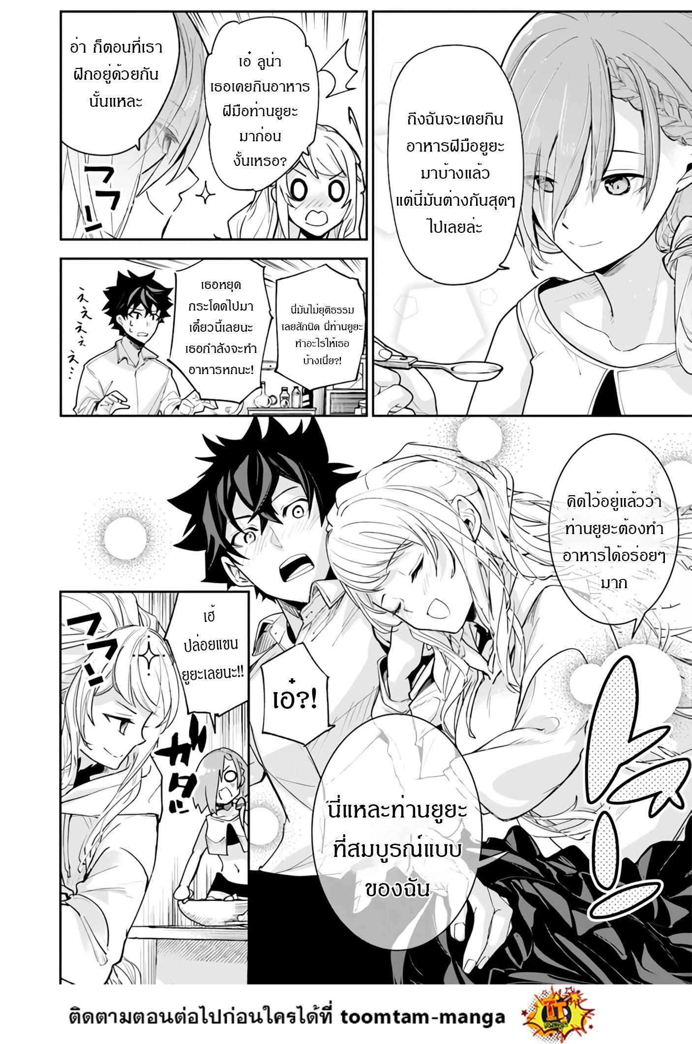 Manga-lc-com อ่านมังงะ อ่านการ์ตูน ออนไลน์ ฟรี Isekai de Cheat Skill wo te ni Shita ore wa สกิลโกงไร้เทียมทาน สร้างตำนานในสองโลก ตอนที่ 1 2 3 4 5 6 7 8 9 10 11 12 13 14 ฟรี ไม่มีโฆษณา Manga-lc - อ่าน มังงะ อ่าน การ์ตูน ออนไลน์ อ่านมังงะ ฟรี