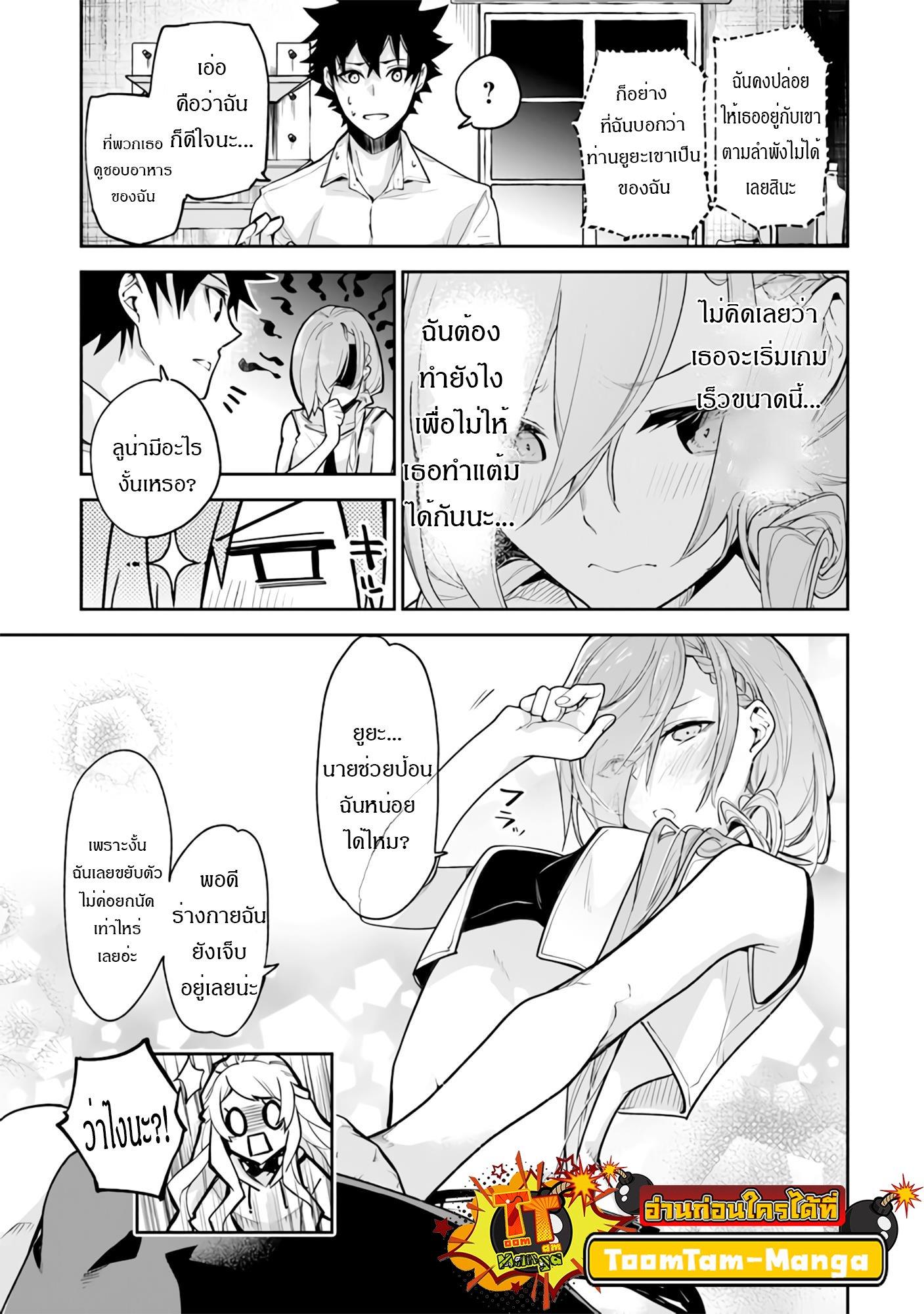 Manga-lc-com อ่านมังงะ อ่านการ์ตูน ออนไลน์ ฟรี Isekai de Cheat Skill wo te ni Shita ore wa สกิลโกงไร้เทียมทาน สร้างตำนานในสองโลก ตอนที่ 1 2 3 4 5 6 7 8 9 10 11 12 13 14 ฟรี ไม่มีโฆษณา Manga-lc - อ่าน มังงะ อ่าน การ์ตูน ออนไลน์ อ่านมังงะ ฟรี