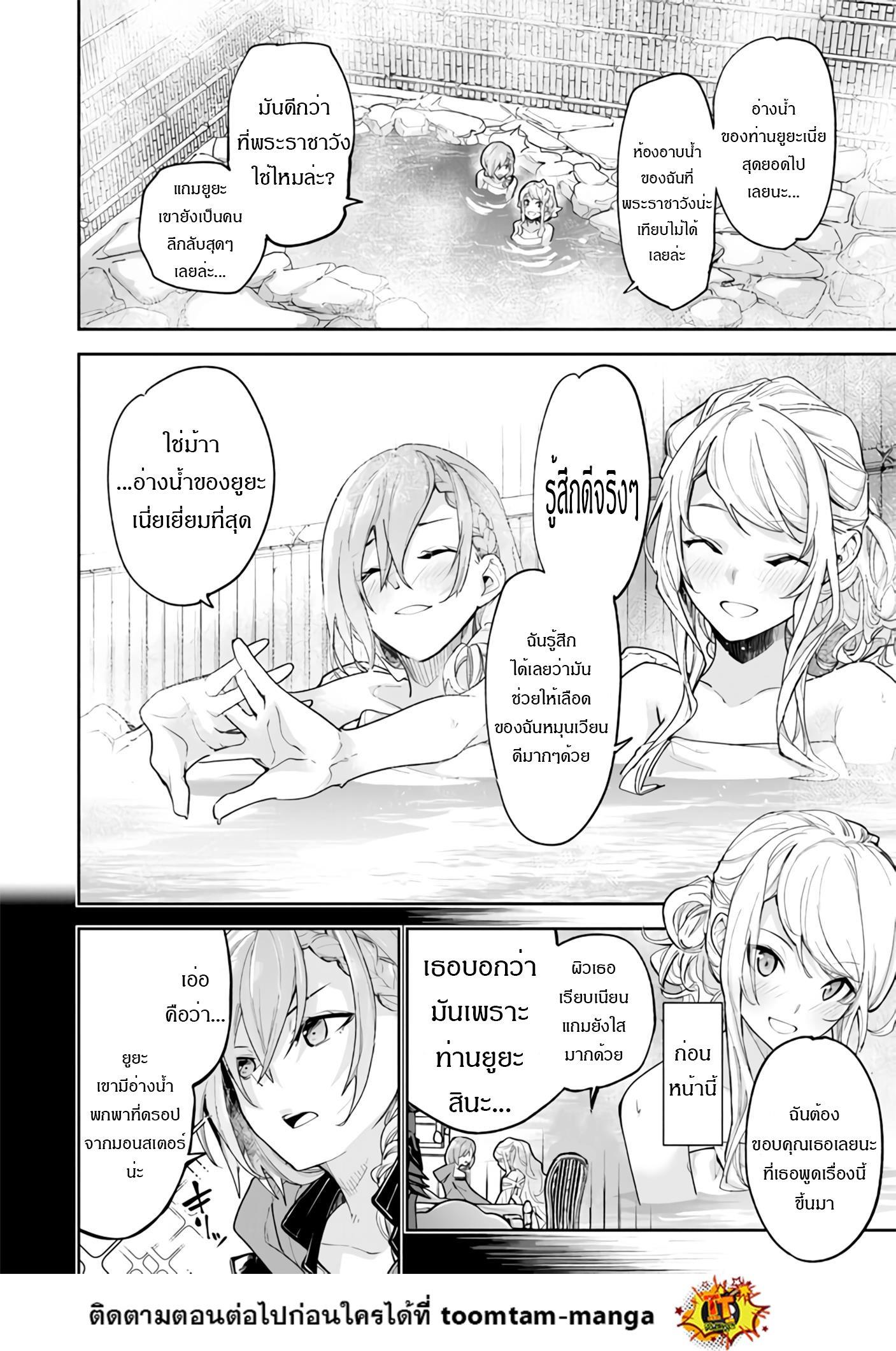 Manga-lc-com อ่านมังงะ อ่านการ์ตูน ออนไลน์ ฟรี Isekai de Cheat Skill wo te ni Shita ore wa สกิลโกงไร้เทียมทาน สร้างตำนานในสองโลก ตอนที่ 1 2 3 4 5 6 7 8 9 10 11 12 13 14 ฟรี ไม่มีโฆษณา Manga-lc - อ่าน มังงะ อ่าน การ์ตูน ออนไลน์ อ่านมังงะ ฟรี