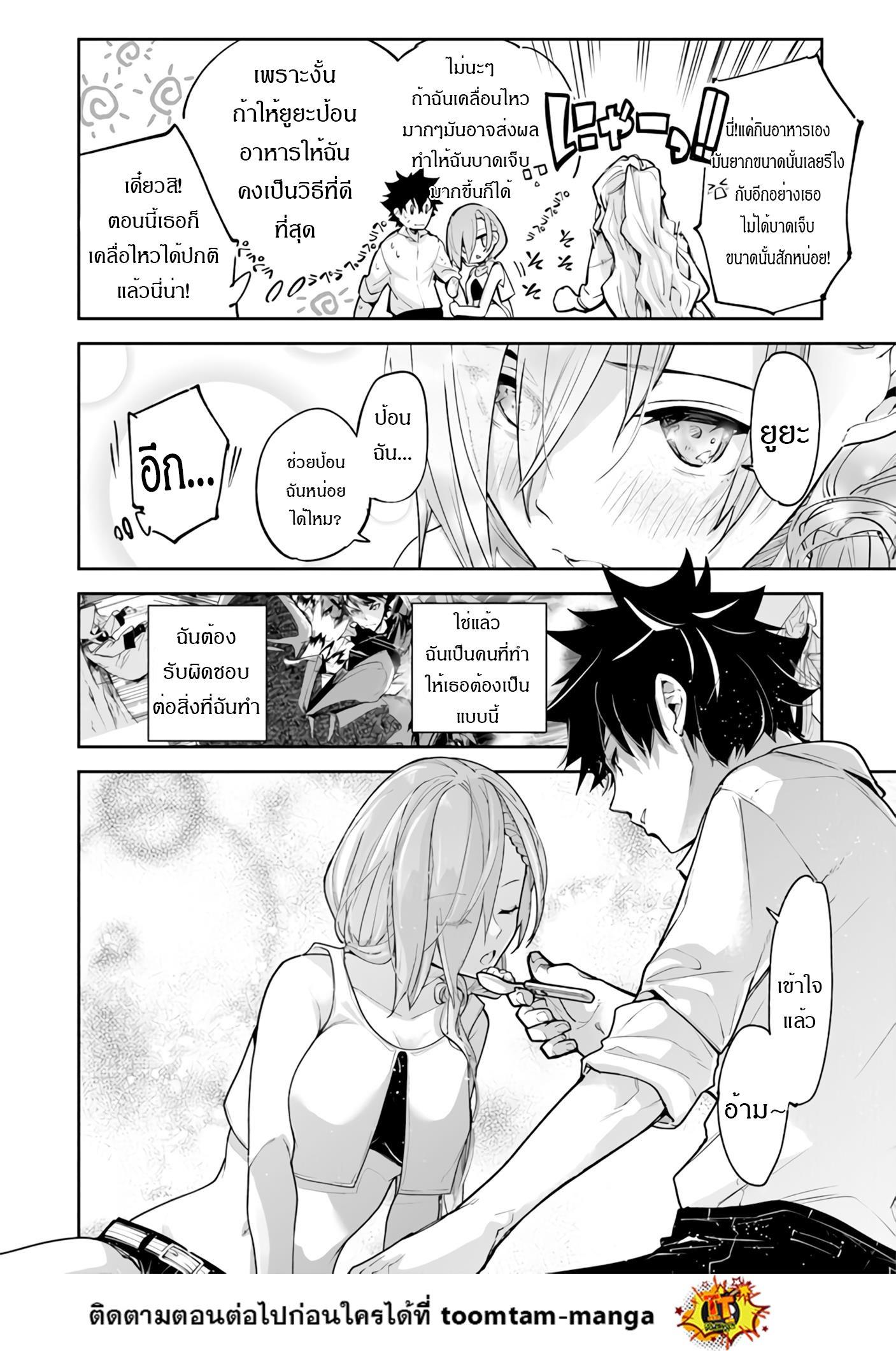 Manga-lc-com อ่านมังงะ อ่านการ์ตูน ออนไลน์ ฟรี Isekai de Cheat Skill wo te ni Shita ore wa สกิลโกงไร้เทียมทาน สร้างตำนานในสองโลก ตอนที่ 1 2 3 4 5 6 7 8 9 10 11 12 13 14 ฟรี ไม่มีโฆษณา Manga-lc - อ่าน มังงะ อ่าน การ์ตูน ออนไลน์ อ่านมังงะ ฟรี