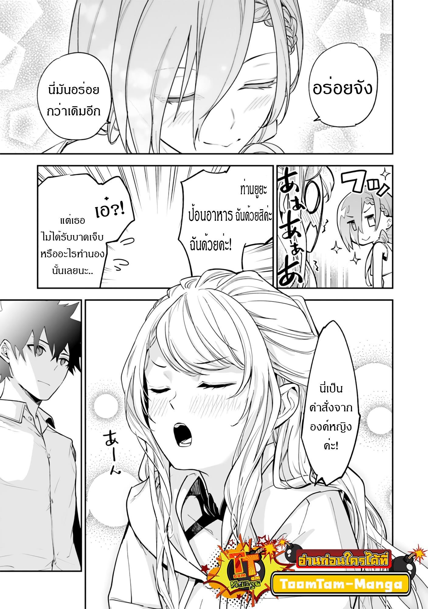 Manga-lc-com อ่านมังงะ อ่านการ์ตูน ออนไลน์ ฟรี Isekai de Cheat Skill wo te ni Shita ore wa สกิลโกงไร้เทียมทาน สร้างตำนานในสองโลก ตอนที่ 1 2 3 4 5 6 7 8 9 10 11 12 13 14 ฟรี ไม่มีโฆษณา Manga-lc - อ่าน มังงะ อ่าน การ์ตูน ออนไลน์ อ่านมังงะ ฟรี