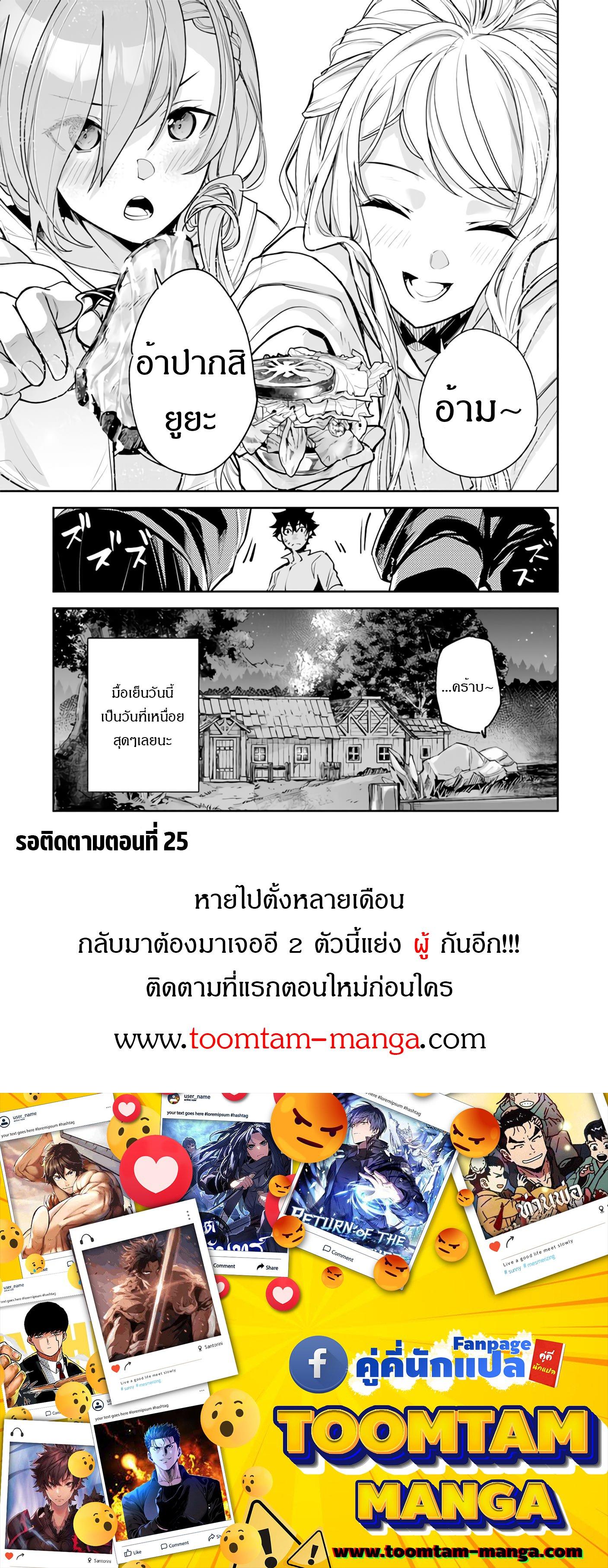 Manga-lc-com อ่านมังงะ อ่านการ์ตูน ออนไลน์ ฟรี Isekai de Cheat Skill wo te ni Shita ore wa สกิลโกงไร้เทียมทาน สร้างตำนานในสองโลก ตอนที่ 1 2 3 4 5 6 7 8 9 10 11 12 13 14 ฟรี ไม่มีโฆษณา Manga-lc - อ่าน มังงะ อ่าน การ์ตูน ออนไลน์ อ่านมังงะ ฟรี