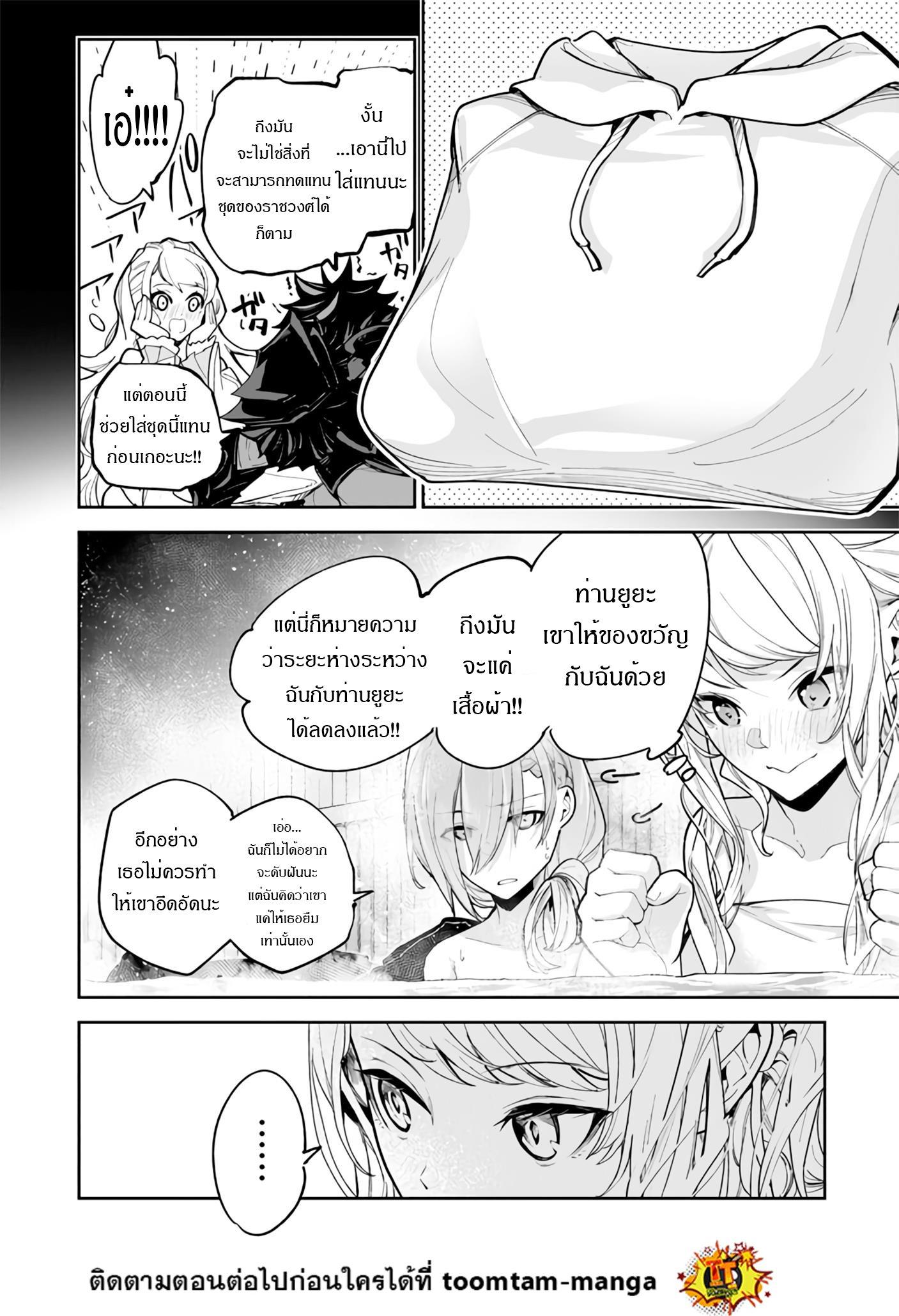 Manga-lc-com อ่านมังงะ อ่านการ์ตูน ออนไลน์ ฟรี Isekai de Cheat Skill wo te ni Shita ore wa สกิลโกงไร้เทียมทาน สร้างตำนานในสองโลก ตอนที่ 1 2 3 4 5 6 7 8 9 10 11 12 13 14 ฟรี ไม่มีโฆษณา Manga-lc - อ่าน มังงะ อ่าน การ์ตูน ออนไลน์ อ่านมังงะ ฟรี