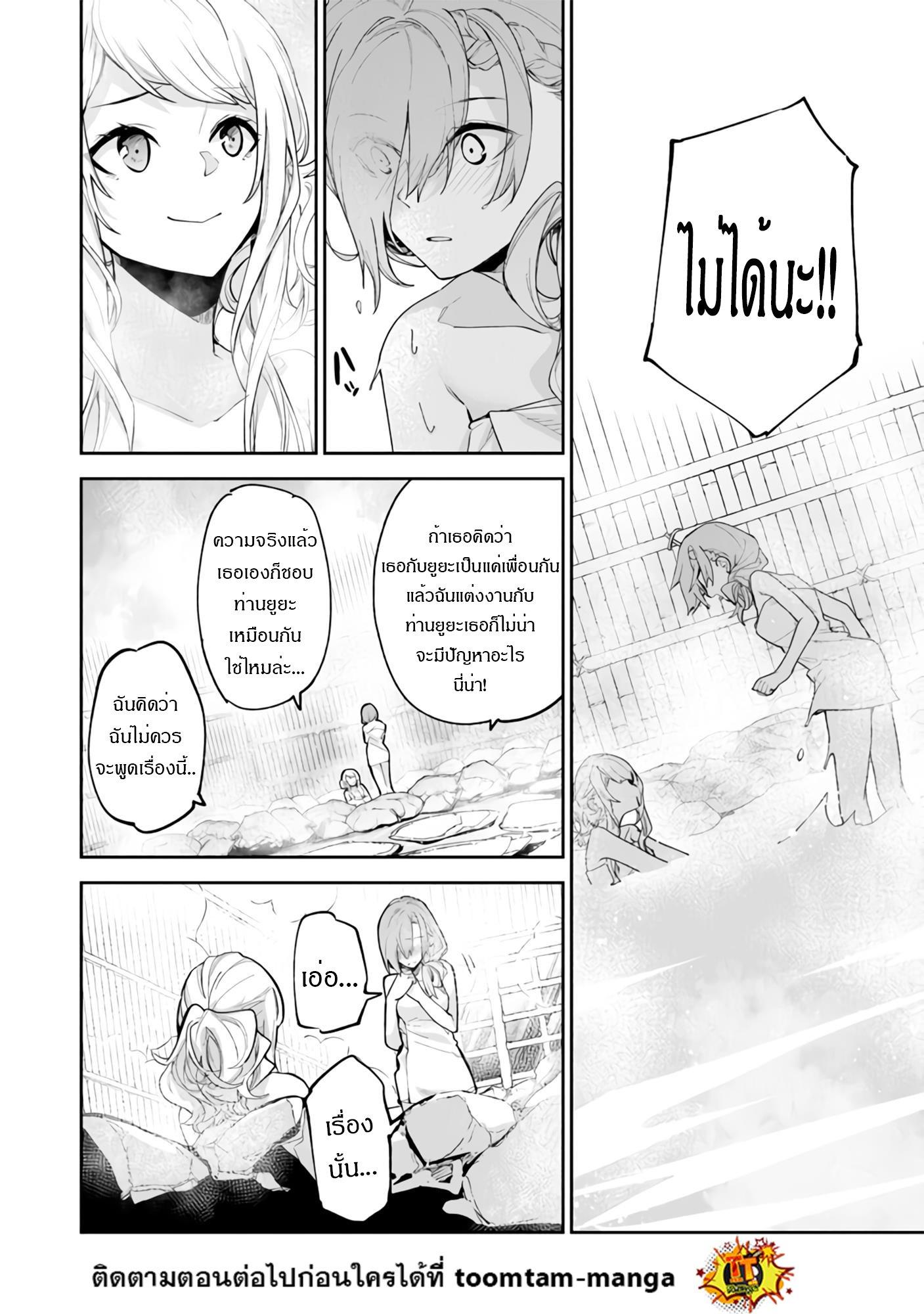 Manga-lc-com อ่านมังงะ อ่านการ์ตูน ออนไลน์ ฟรี Isekai de Cheat Skill wo te ni Shita ore wa สกิลโกงไร้เทียมทาน สร้างตำนานในสองโลก ตอนที่ 1 2 3 4 5 6 7 8 9 10 11 12 13 14 ฟรี ไม่มีโฆษณา Manga-lc - อ่าน มังงะ อ่าน การ์ตูน ออนไลน์ อ่านมังงะ ฟรี