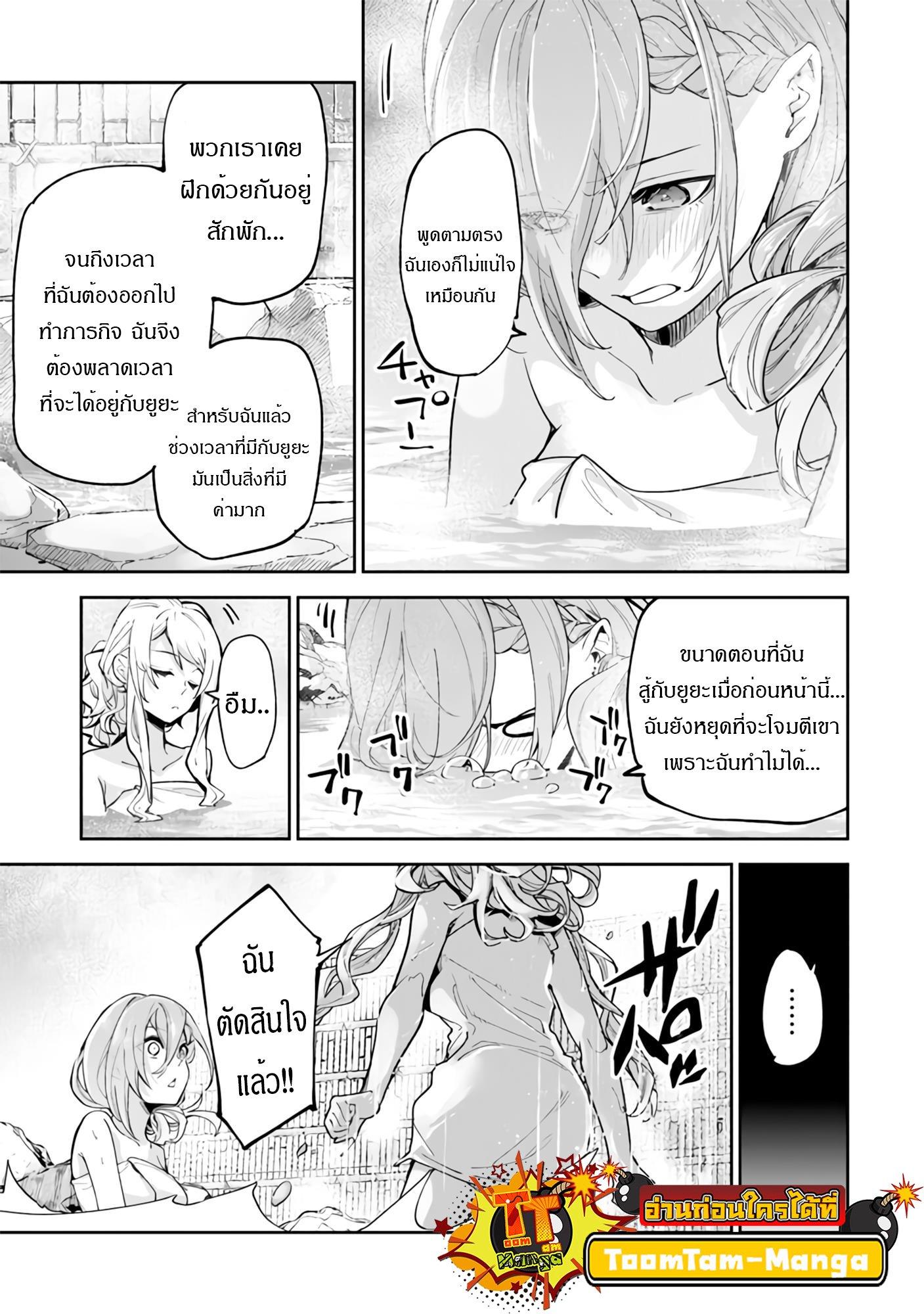Manga-lc-com อ่านมังงะ อ่านการ์ตูน ออนไลน์ ฟรี Isekai de Cheat Skill wo te ni Shita ore wa สกิลโกงไร้เทียมทาน สร้างตำนานในสองโลก ตอนที่ 1 2 3 4 5 6 7 8 9 10 11 12 13 14 ฟรี ไม่มีโฆษณา Manga-lc - อ่าน มังงะ อ่าน การ์ตูน ออนไลน์ อ่านมังงะ ฟรี