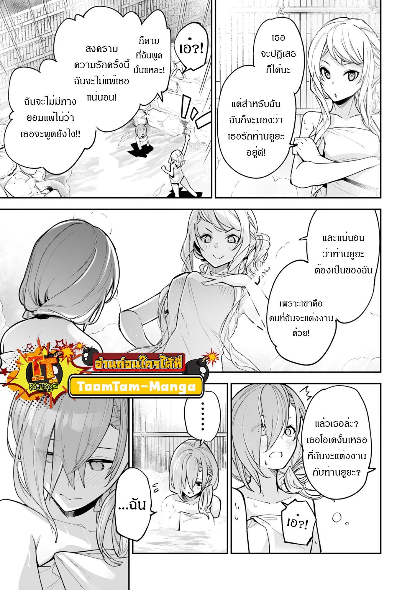 Manga-lc-com อ่านมังงะ อ่านการ์ตูน ออนไลน์ ฟรี Isekai de Cheat Skill wo te ni Shita ore wa สกิลโกงไร้เทียมทาน สร้างตำนานในสองโลก ตอนที่ 1 2 3 4 5 6 7 8 9 10 11 12 13 14 ฟรี ไม่มีโฆษณา Manga-lc - อ่าน มังงะ อ่าน การ์ตูน ออนไลน์ อ่านมังงะ ฟรี