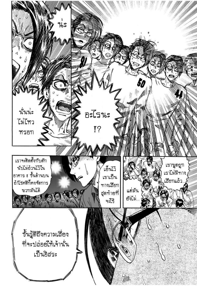 Manga-lc-com อ่านมังงะ อ่านการ์ตูน ออนไลน์ ฟรี One Punch-Man ตอนที่ 1 2 3 4 5 6 7 8 9 10 11 12 13 14 ฟรี ไม่มีโฆษณา Manga-lc - อ่าน มังงะ อ่าน การ์ตูน ออนไลน์ อ่านมังงะ ฟรี