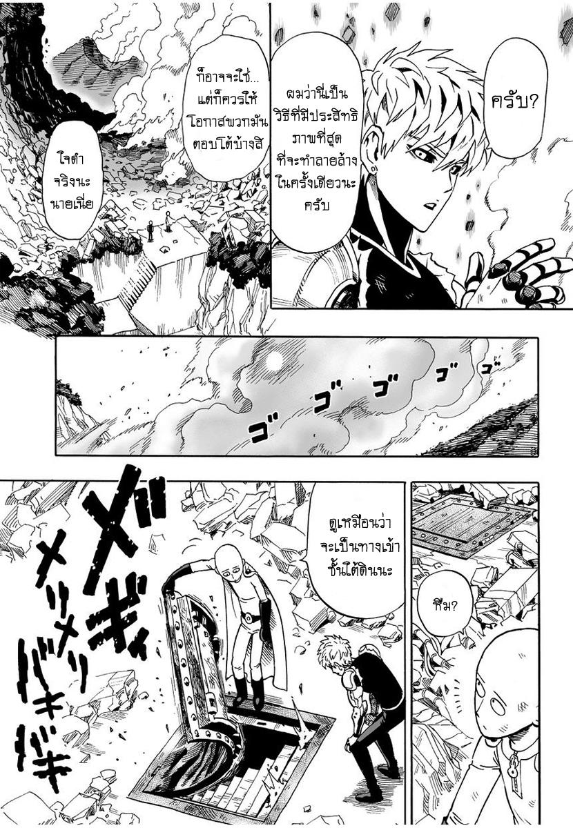 Manga-lc-com อ่านมังงะ อ่านการ์ตูน ออนไลน์ ฟรี One Punch-Man ตอนที่ 1 2 3 4 5 6 7 8 9 10 11 12 13 14 ฟรี ไม่มีโฆษณา Manga-lc - อ่าน มังงะ อ่าน การ์ตูน ออนไลน์ อ่านมังงะ ฟรี
