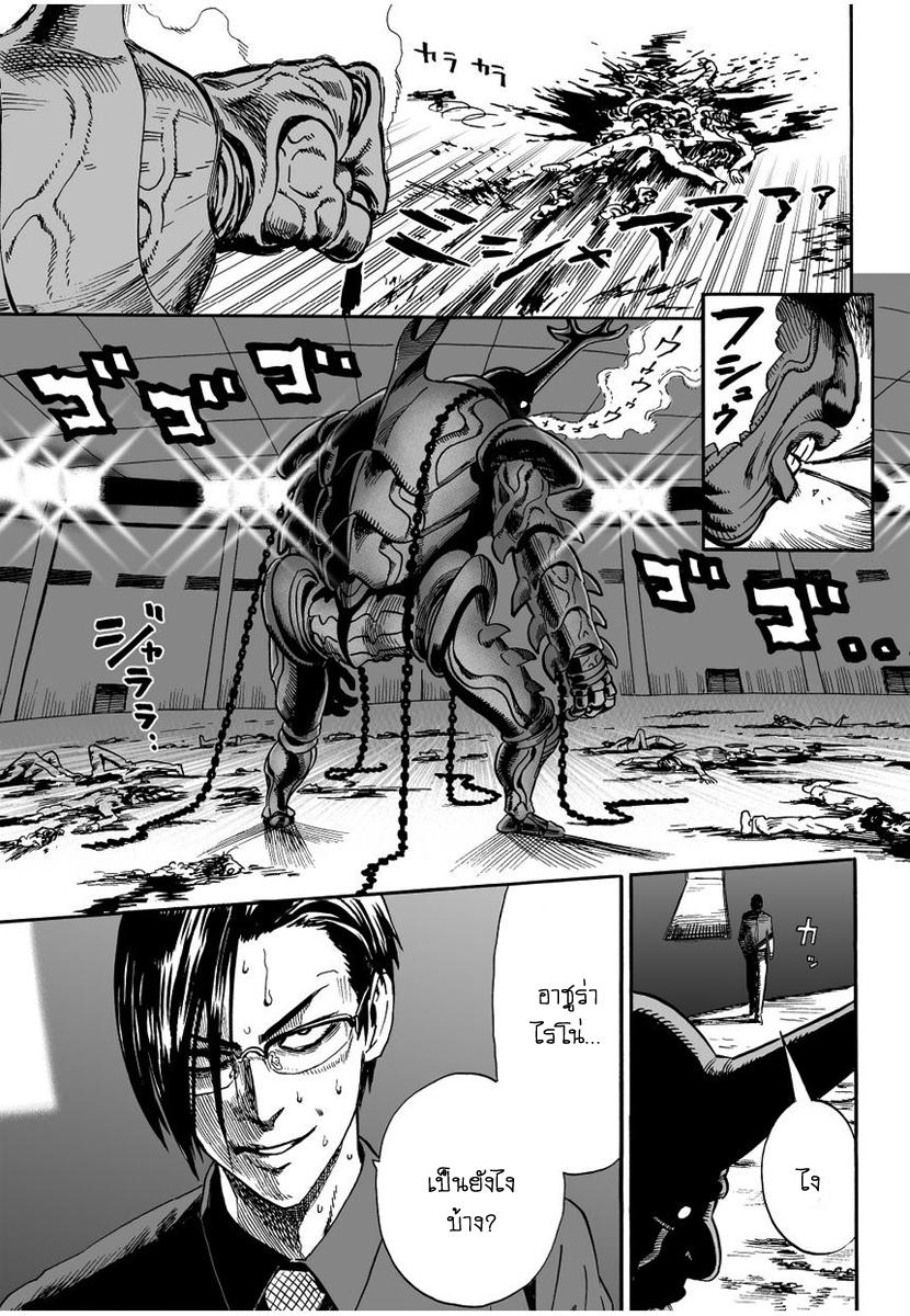 Manga-lc-com อ่านมังงะ อ่านการ์ตูน ออนไลน์ ฟรี One Punch-Man ตอนที่ 1 2 3 4 5 6 7 8 9 10 11 12 13 14 ฟรี ไม่มีโฆษณา Manga-lc - อ่าน มังงะ อ่าน การ์ตูน ออนไลน์ อ่านมังงะ ฟรี
