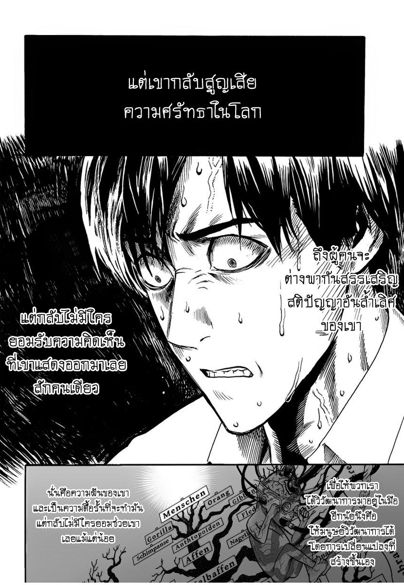 Manga-lc-com อ่านมังงะ อ่านการ์ตูน ออนไลน์ ฟรี One Punch-Man ตอนที่ 1 2 3 4 5 6 7 8 9 10 11 12 13 14 ฟรี ไม่มีโฆษณา Manga-lc - อ่าน มังงะ อ่าน การ์ตูน ออนไลน์ อ่านมังงะ ฟรี