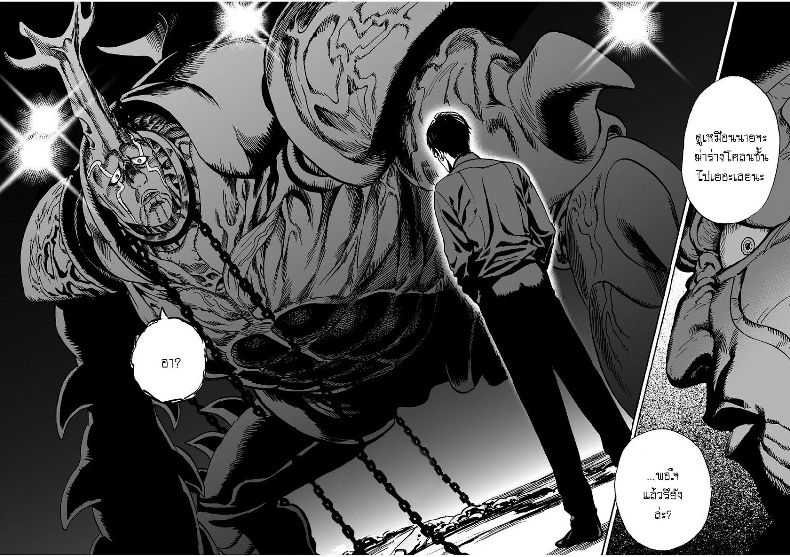 Manga-lc-com อ่านมังงะ อ่านการ์ตูน ออนไลน์ ฟรี One Punch-Man ตอนที่ 1 2 3 4 5 6 7 8 9 10 11 12 13 14 ฟรี ไม่มีโฆษณา Manga-lc - อ่าน มังงะ อ่าน การ์ตูน ออนไลน์ อ่านมังงะ ฟรี