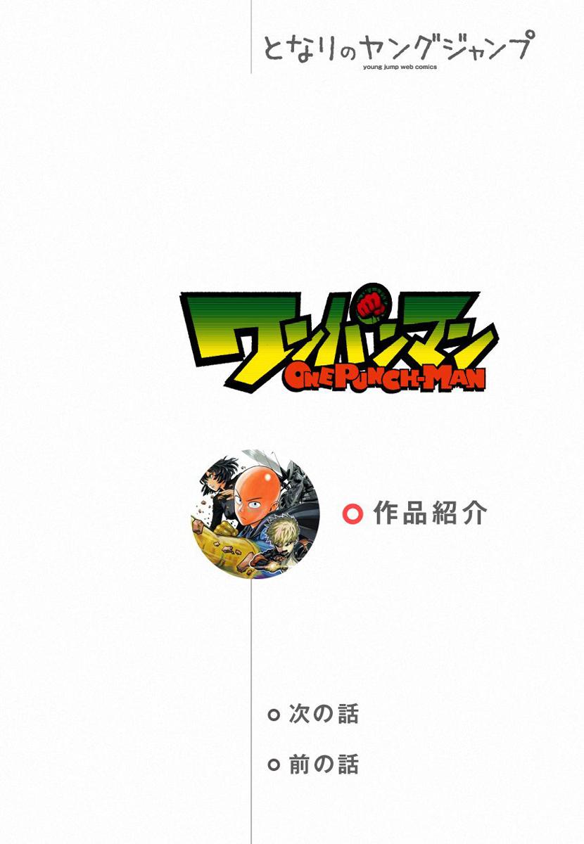 Manga-lc-com อ่านมังงะ อ่านการ์ตูน ออนไลน์ ฟรี One Punch-Man ตอนที่ 1 2 3 4 5 6 7 8 9 10 11 12 13 14 ฟรี ไม่มีโฆษณา Manga-lc - อ่าน มังงะ อ่าน การ์ตูน ออนไลน์ อ่านมังงะ ฟรี