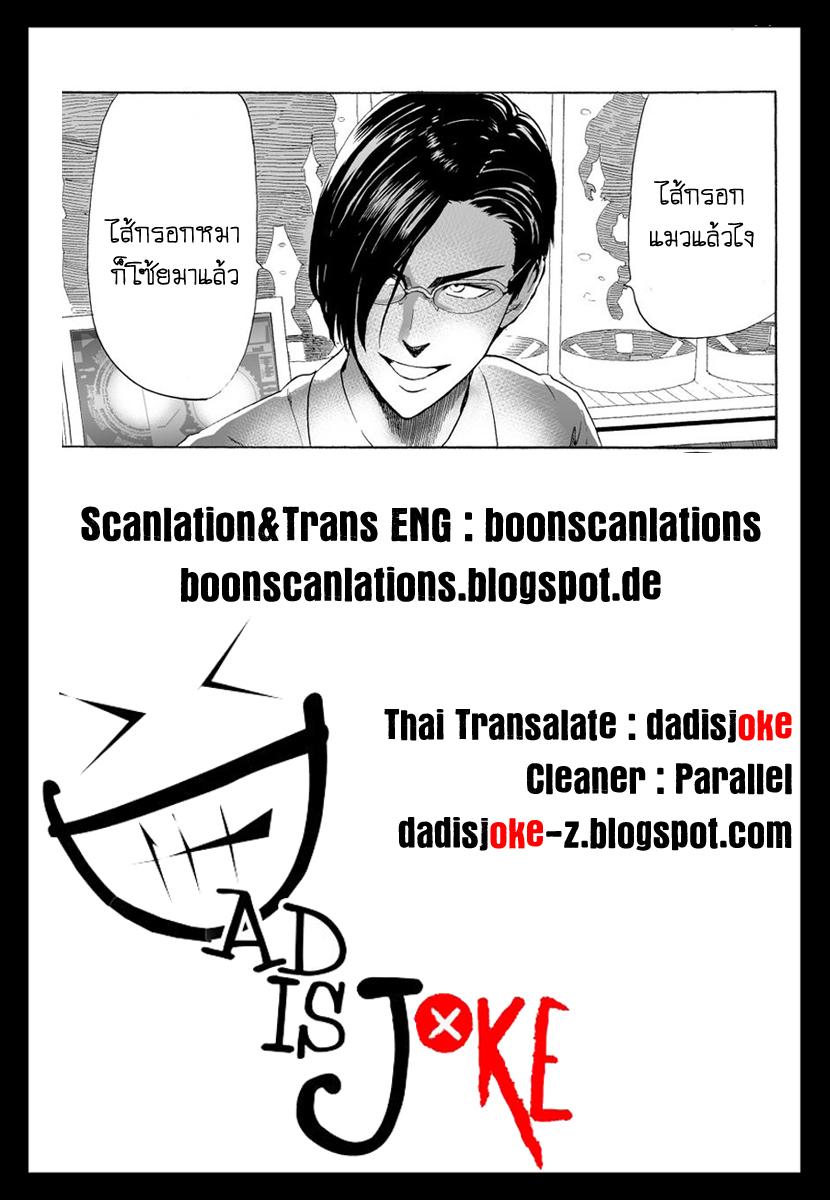 Manga-lc-com อ่านมังงะ อ่านการ์ตูน ออนไลน์ ฟรี One Punch-Man ตอนที่ 1 2 3 4 5 6 7 8 9 10 11 12 13 14 ฟรี ไม่มีโฆษณา Manga-lc - อ่าน มังงะ อ่าน การ์ตูน ออนไลน์ อ่านมังงะ ฟรี
