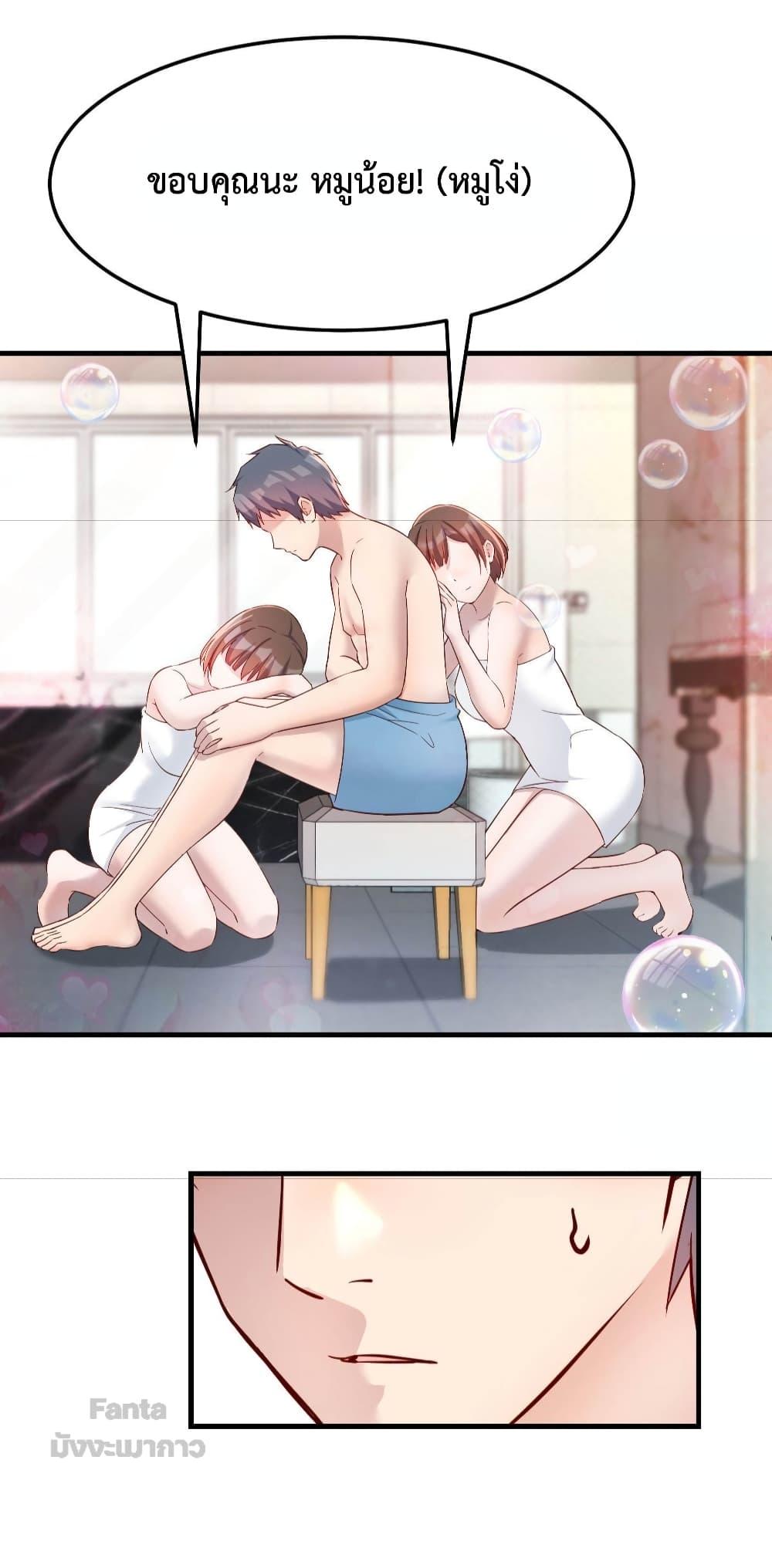 Manga-lc-com อ่านมังงะ อ่านการ์ตูน ออนไลน์ ฟรี My Twin Girlfriends Loves Me So Much – อยู่ดีๆก็มีแฟนเป็นแฝดสาวซะงั้น ตอนที่ 1 2 3 4 5 6 7 8 9 10 11 12 13 14 ฟรี ไม่มีโฆษณา Manga-lc - อ่าน มังงะ อ่าน การ์ตูน ออนไลน์ อ่านมังงะ ฟรี