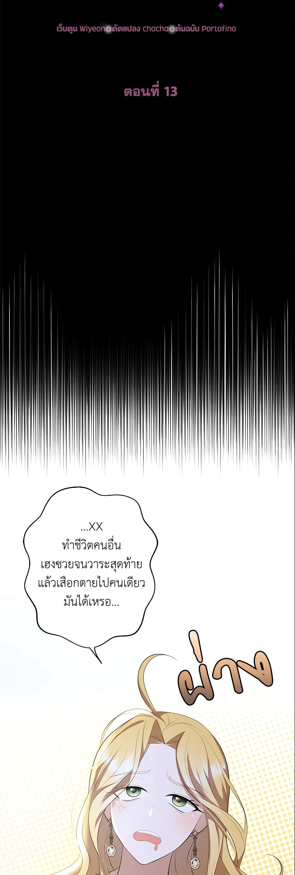 Manga-lc-com อ่านมังงะ อ่านการ์ตูน ออนไลน์ ฟรี A Con Artist But That’s Okay ตอนที่ 1 2 3 4 5 6 7 8 9 10 11 12 13 14 ฟรี ไม่มีโฆษณา Manga-lc - อ่าน มังงะ อ่าน การ์ตูน ออนไลน์ อ่านมังงะ ฟรี