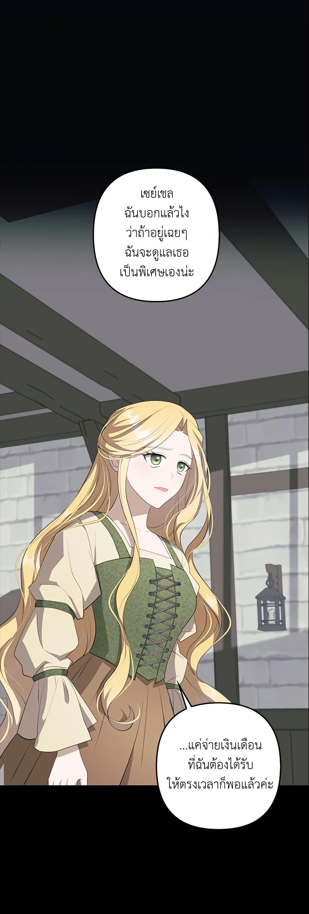 Manga-lc-com อ่านมังงะ อ่านการ์ตูน ออนไลน์ ฟรี A Con Artist But That’s Okay ตอนที่ 1 2 3 4 5 6 7 8 9 10 11 12 13 14 ฟรี ไม่มีโฆษณา Manga-lc - อ่าน มังงะ อ่าน การ์ตูน ออนไลน์ อ่านมังงะ ฟรี