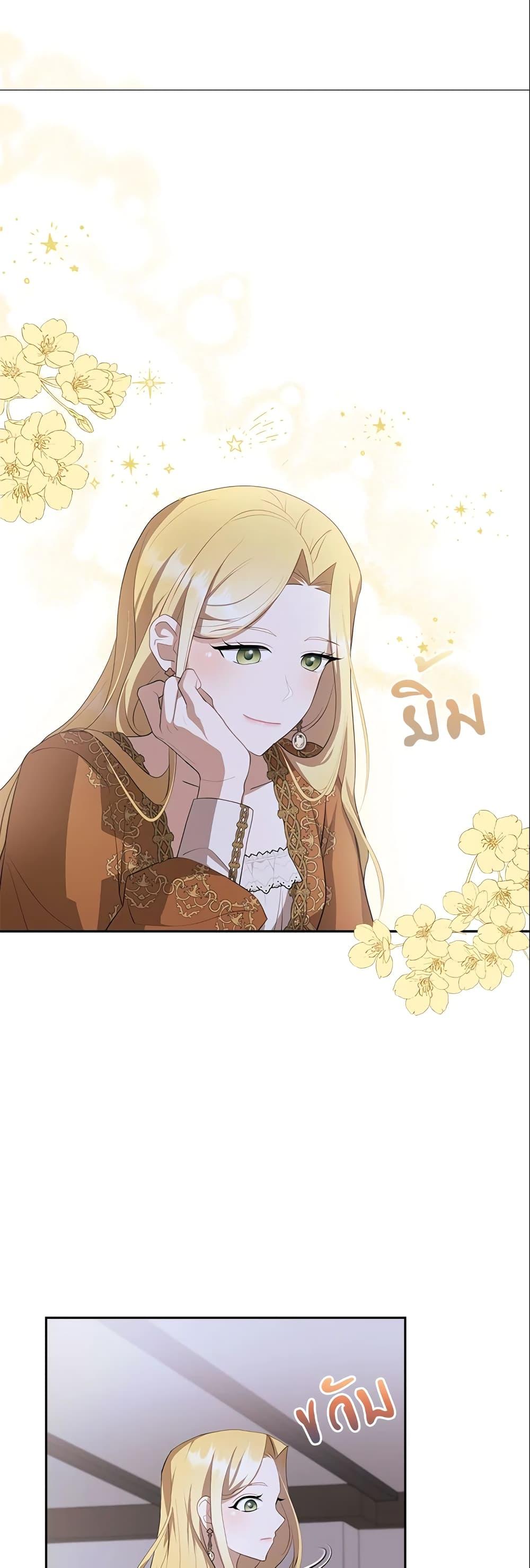 Manga-lc-com อ่านมังงะ อ่านการ์ตูน ออนไลน์ ฟรี A Con Artist But That’s Okay ตอนที่ 1 2 3 4 5 6 7 8 9 10 11 12 13 14 ฟรี ไม่มีโฆษณา Manga-lc - อ่าน มังงะ อ่าน การ์ตูน ออนไลน์ อ่านมังงะ ฟรี