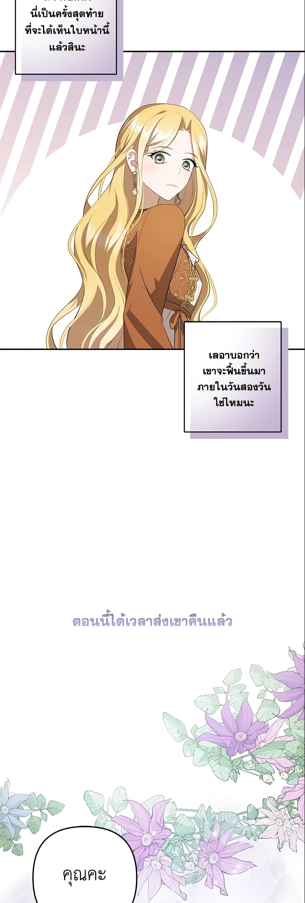Manga-lc-com อ่านมังงะ อ่านการ์ตูน ออนไลน์ ฟรี A Con Artist But That’s Okay ตอนที่ 1 2 3 4 5 6 7 8 9 10 11 12 13 14 ฟรี ไม่มีโฆษณา Manga-lc - อ่าน มังงะ อ่าน การ์ตูน ออนไลน์ อ่านมังงะ ฟรี