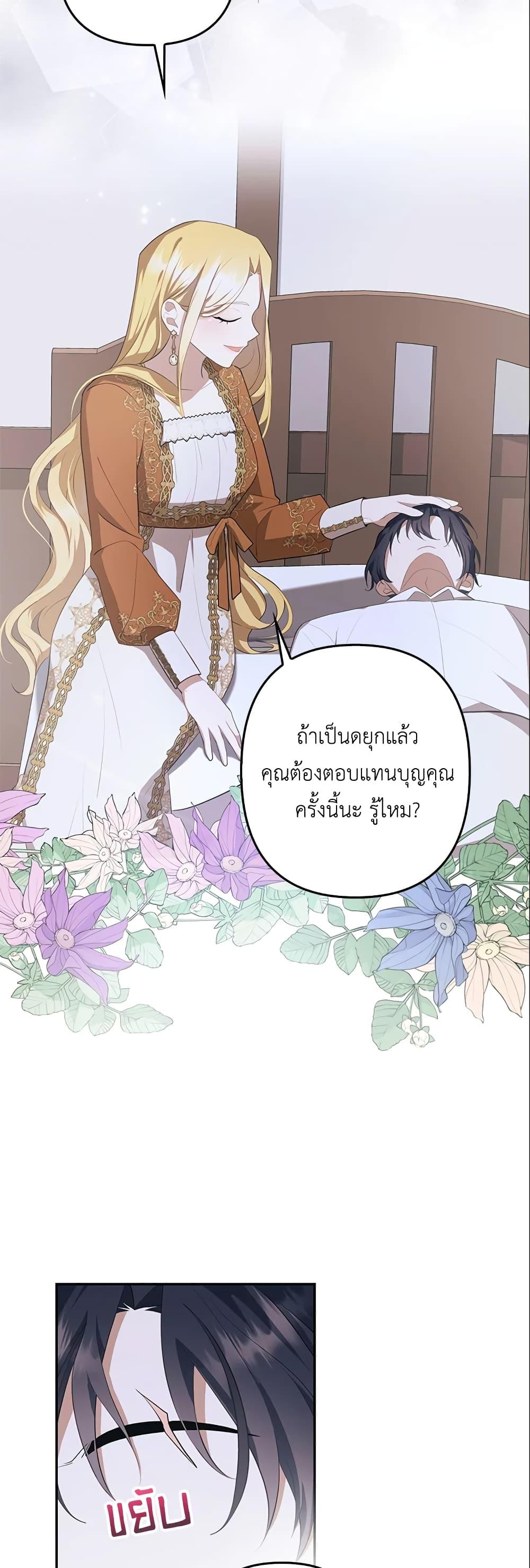 Manga-lc-com อ่านมังงะ อ่านการ์ตูน ออนไลน์ ฟรี A Con Artist But That’s Okay ตอนที่ 1 2 3 4 5 6 7 8 9 10 11 12 13 14 ฟรี ไม่มีโฆษณา Manga-lc - อ่าน มังงะ อ่าน การ์ตูน ออนไลน์ อ่านมังงะ ฟรี