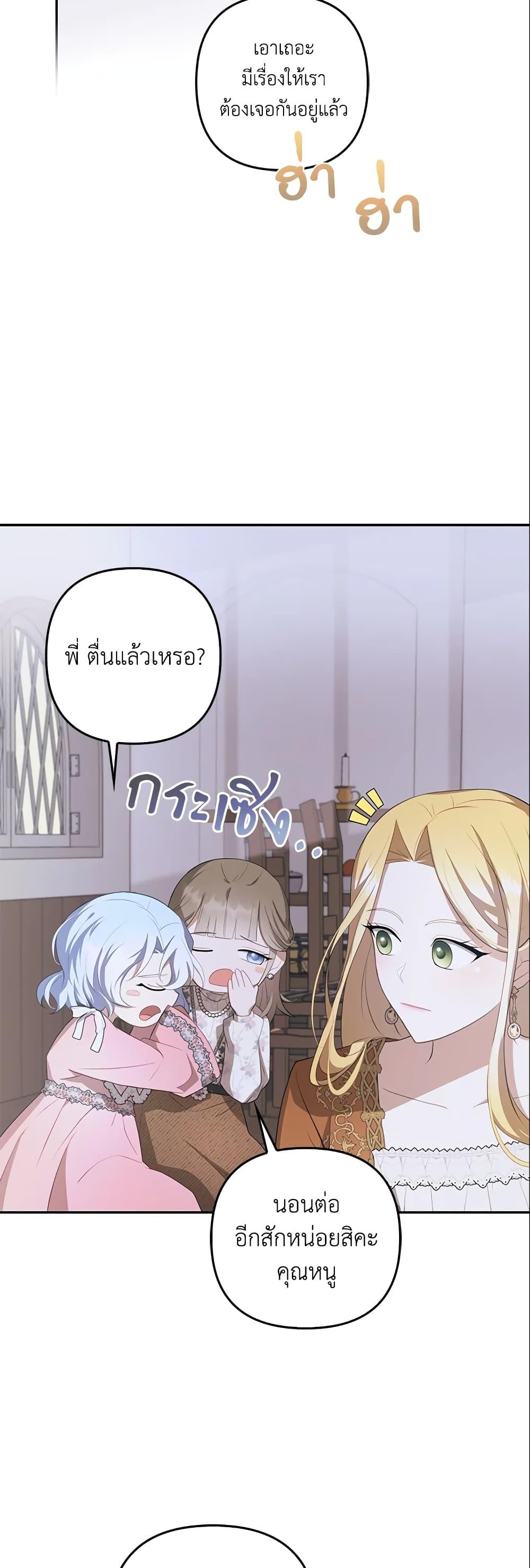 Manga-lc-com อ่านมังงะ อ่านการ์ตูน ออนไลน์ ฟรี A Con Artist But That’s Okay ตอนที่ 1 2 3 4 5 6 7 8 9 10 11 12 13 14 ฟรี ไม่มีโฆษณา Manga-lc - อ่าน มังงะ อ่าน การ์ตูน ออนไลน์ อ่านมังงะ ฟรี