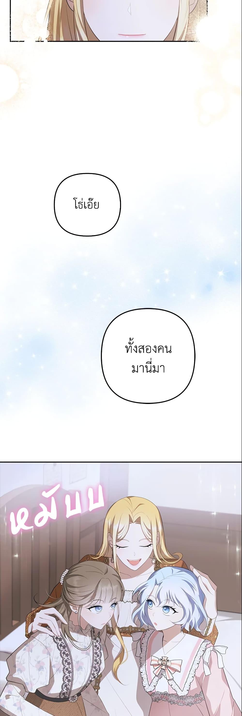 Manga-lc-com อ่านมังงะ อ่านการ์ตูน ออนไลน์ ฟรี A Con Artist But That’s Okay ตอนที่ 1 2 3 4 5 6 7 8 9 10 11 12 13 14 ฟรี ไม่มีโฆษณา Manga-lc - อ่าน มังงะ อ่าน การ์ตูน ออนไลน์ อ่านมังงะ ฟรี