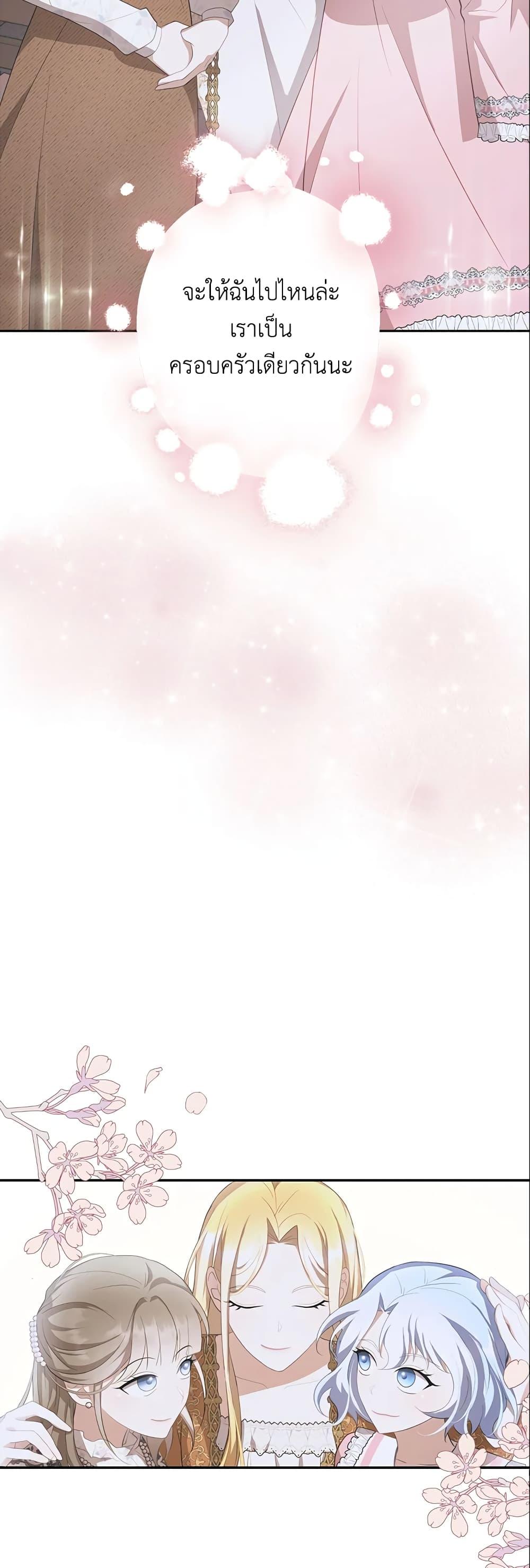 Manga-lc-com อ่านมังงะ อ่านการ์ตูน ออนไลน์ ฟรี A Con Artist But That’s Okay ตอนที่ 1 2 3 4 5 6 7 8 9 10 11 12 13 14 ฟรี ไม่มีโฆษณา Manga-lc - อ่าน มังงะ อ่าน การ์ตูน ออนไลน์ อ่านมังงะ ฟรี