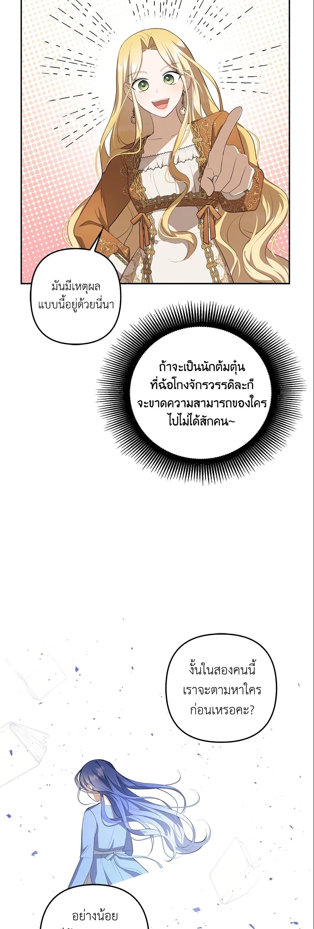 Manga-lc-com อ่านมังงะ อ่านการ์ตูน ออนไลน์ ฟรี A Con Artist But That’s Okay ตอนที่ 1 2 3 4 5 6 7 8 9 10 11 12 13 14 ฟรี ไม่มีโฆษณา Manga-lc - อ่าน มังงะ อ่าน การ์ตูน ออนไลน์ อ่านมังงะ ฟรี