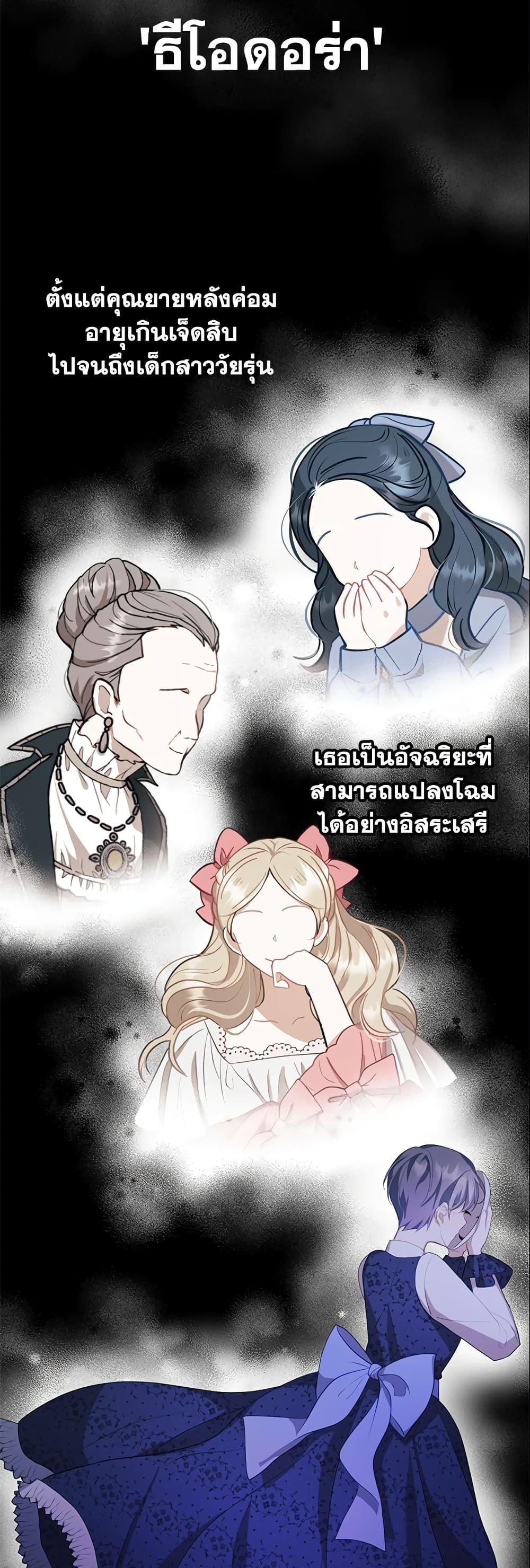 Manga-lc-com อ่านมังงะ อ่านการ์ตูน ออนไลน์ ฟรี A Con Artist But That’s Okay ตอนที่ 1 2 3 4 5 6 7 8 9 10 11 12 13 14 ฟรี ไม่มีโฆษณา Manga-lc - อ่าน มังงะ อ่าน การ์ตูน ออนไลน์ อ่านมังงะ ฟรี