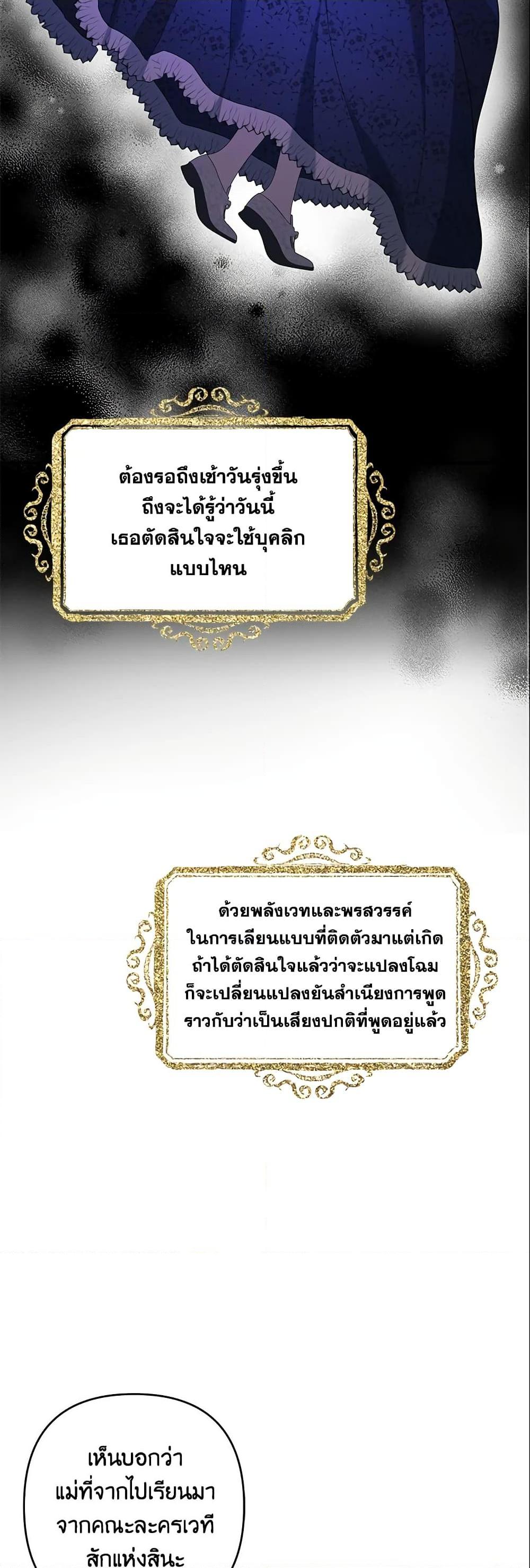Manga-lc-com อ่านมังงะ อ่านการ์ตูน ออนไลน์ ฟรี A Con Artist But That’s Okay ตอนที่ 1 2 3 4 5 6 7 8 9 10 11 12 13 14 ฟรี ไม่มีโฆษณา Manga-lc - อ่าน มังงะ อ่าน การ์ตูน ออนไลน์ อ่านมังงะ ฟรี