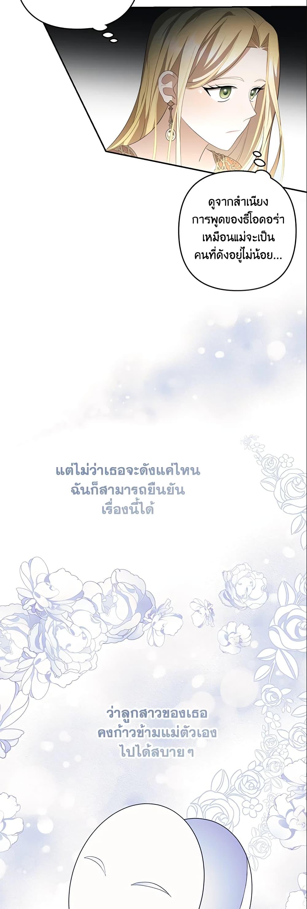 Manga-lc-com อ่านมังงะ อ่านการ์ตูน ออนไลน์ ฟรี A Con Artist But That’s Okay ตอนที่ 1 2 3 4 5 6 7 8 9 10 11 12 13 14 ฟรี ไม่มีโฆษณา Manga-lc - อ่าน มังงะ อ่าน การ์ตูน ออนไลน์ อ่านมังงะ ฟรี