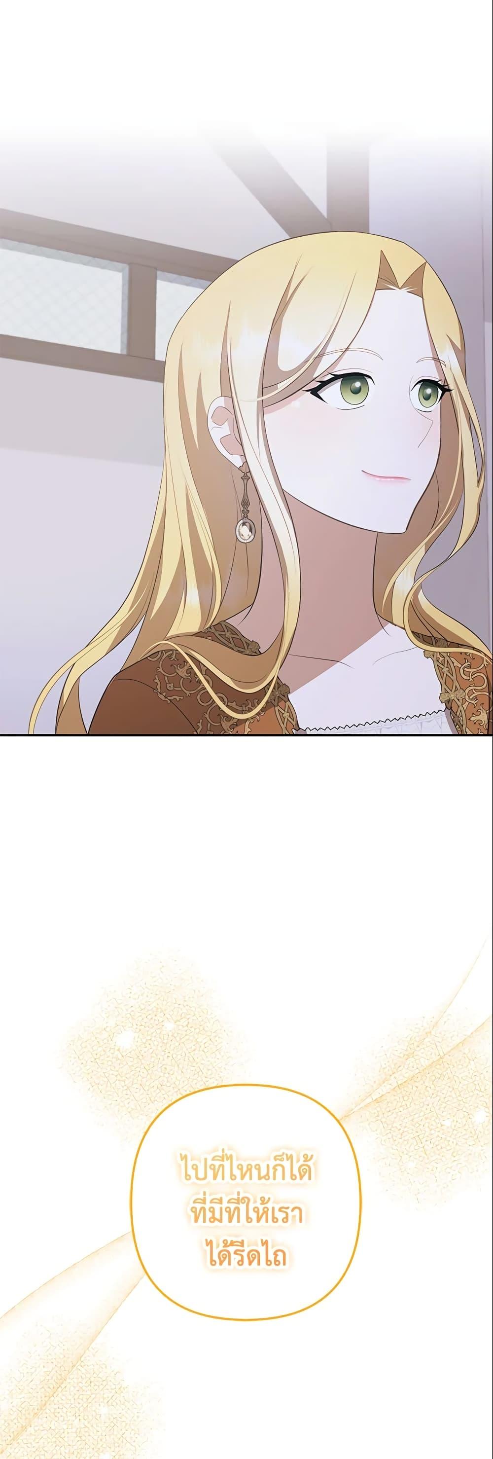Manga-lc-com อ่านมังงะ อ่านการ์ตูน ออนไลน์ ฟรี A Con Artist But That’s Okay ตอนที่ 1 2 3 4 5 6 7 8 9 10 11 12 13 14 ฟรี ไม่มีโฆษณา Manga-lc - อ่าน มังงะ อ่าน การ์ตูน ออนไลน์ อ่านมังงะ ฟรี