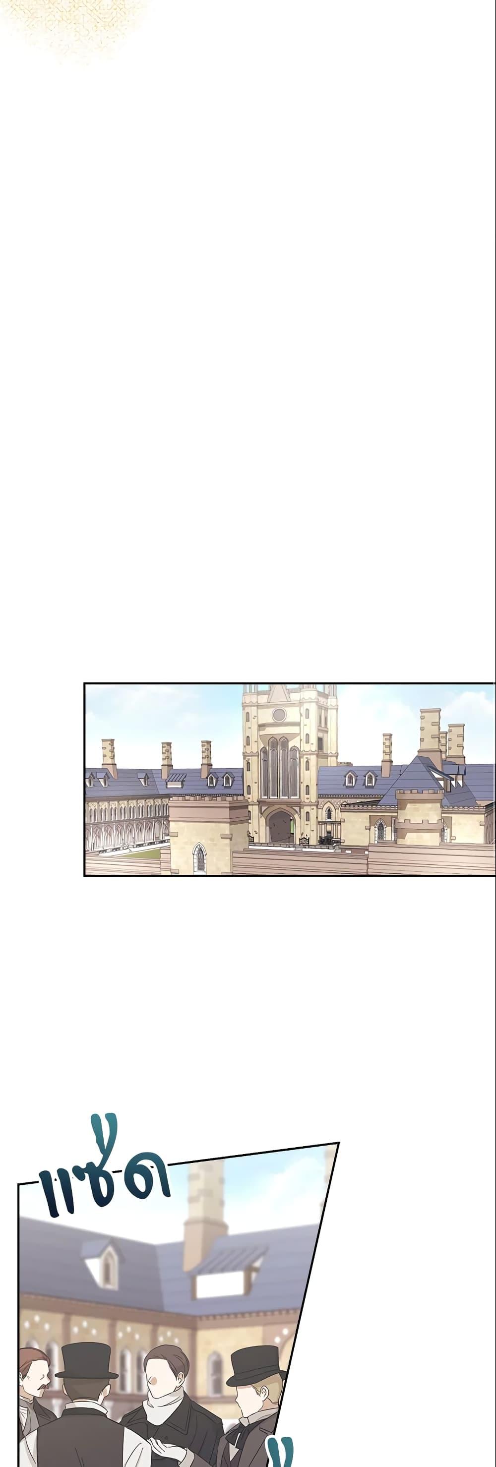 Manga-lc-com อ่านมังงะ อ่านการ์ตูน ออนไลน์ ฟรี A Con Artist But That’s Okay ตอนที่ 1 2 3 4 5 6 7 8 9 10 11 12 13 14 ฟรี ไม่มีโฆษณา Manga-lc - อ่าน มังงะ อ่าน การ์ตูน ออนไลน์ อ่านมังงะ ฟรี