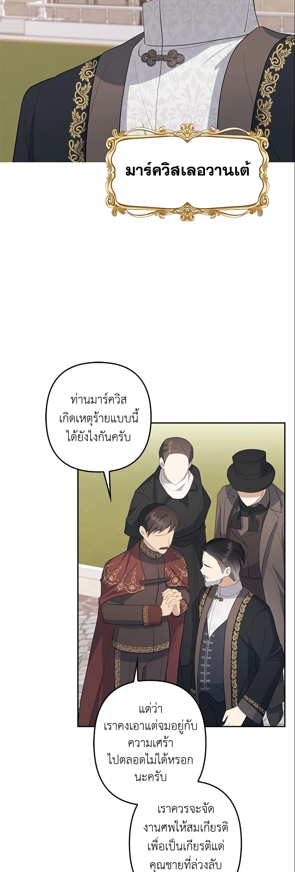 Manga-lc-com อ่านมังงะ อ่านการ์ตูน ออนไลน์ ฟรี A Con Artist But That’s Okay ตอนที่ 1 2 3 4 5 6 7 8 9 10 11 12 13 14 ฟรี ไม่มีโฆษณา Manga-lc - อ่าน มังงะ อ่าน การ์ตูน ออนไลน์ อ่านมังงะ ฟรี