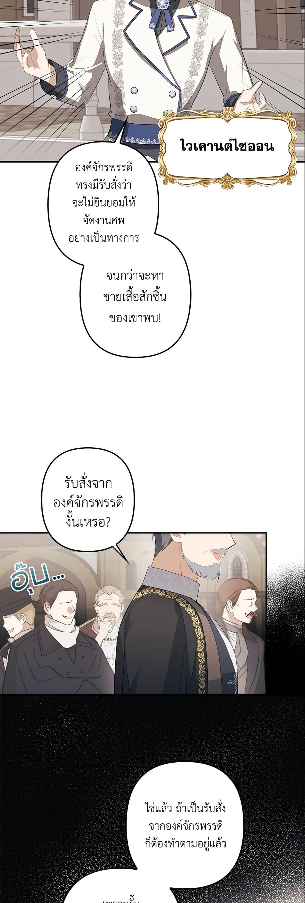 Manga-lc-com อ่านมังงะ อ่านการ์ตูน ออนไลน์ ฟรี A Con Artist But That’s Okay ตอนที่ 1 2 3 4 5 6 7 8 9 10 11 12 13 14 ฟรี ไม่มีโฆษณา Manga-lc - อ่าน มังงะ อ่าน การ์ตูน ออนไลน์ อ่านมังงะ ฟรี